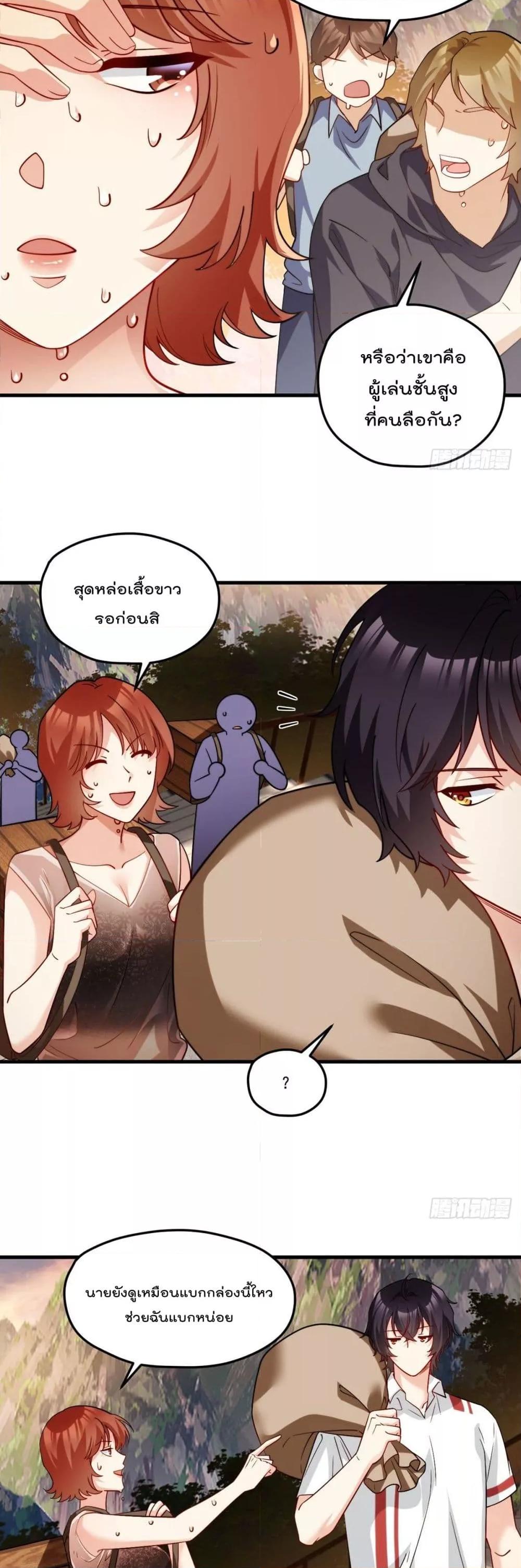 Manga-lc-com อ่านมังงะ อ่านการ์ตูน ออนไลน์ ฟรี RebirthGodImm ตอนที่ 1 2 3 4 5 6 7 8 9 10 11 12 13 14 ฟรี ไม่มีโฆษณา Manga-lc - อ่าน มังงะ อ่าน การ์ตูน ออนไลน์ อ่านมังงะ ฟรี