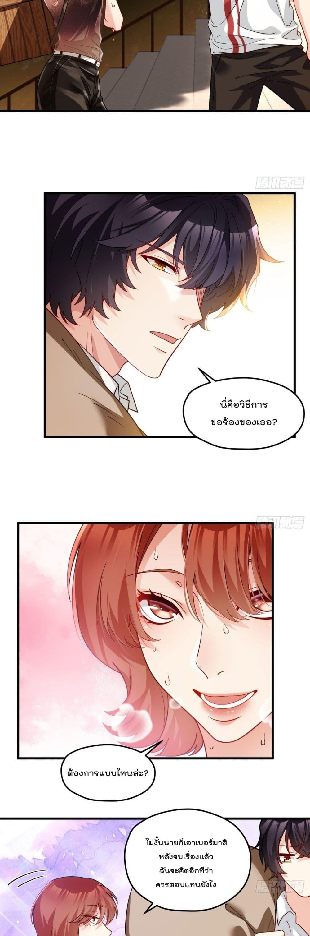 Manga-lc-com อ่านมังงะ อ่านการ์ตูน ออนไลน์ ฟรี RebirthGodImm ตอนที่ 1 2 3 4 5 6 7 8 9 10 11 12 13 14 ฟรี ไม่มีโฆษณา Manga-lc - อ่าน มังงะ อ่าน การ์ตูน ออนไลน์ อ่านมังงะ ฟรี