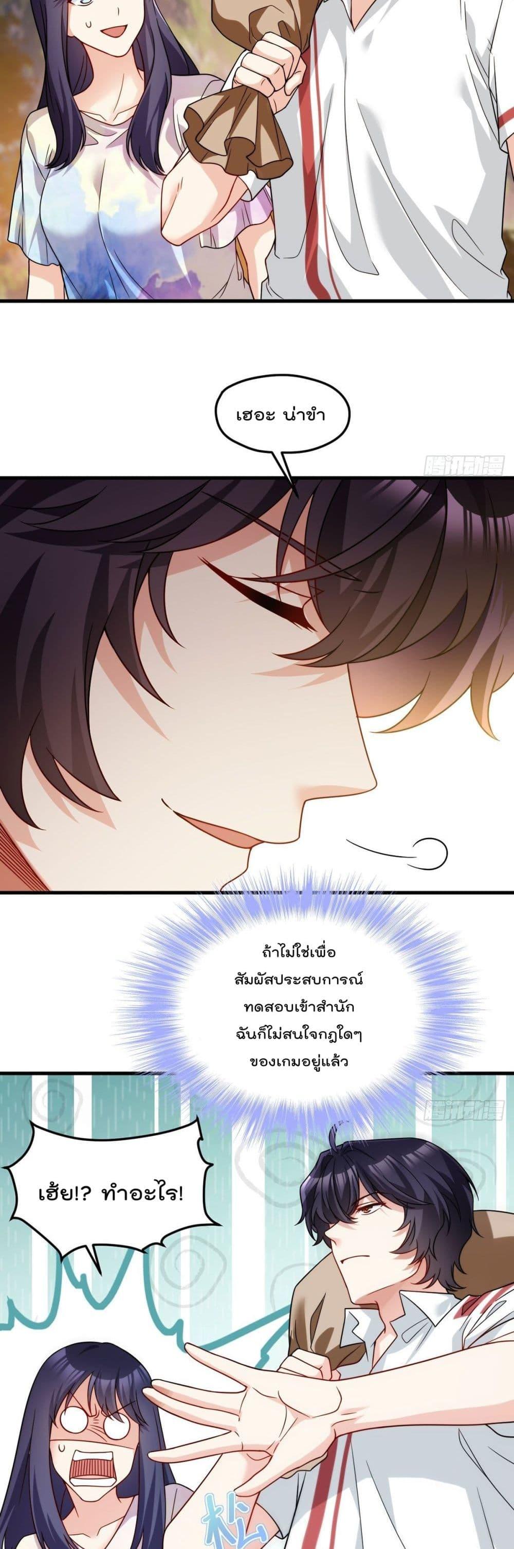 Manga-lc-com อ่านมังงะ อ่านการ์ตูน ออนไลน์ ฟรี RebirthGodImm ตอนที่ 1 2 3 4 5 6 7 8 9 10 11 12 13 14 ฟรี ไม่มีโฆษณา Manga-lc - อ่าน มังงะ อ่าน การ์ตูน ออนไลน์ อ่านมังงะ ฟรี