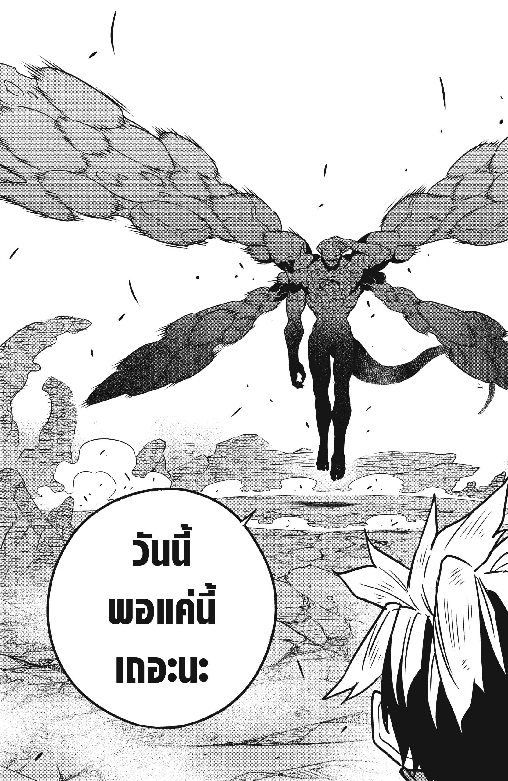 Manga-lc-com อ่านมังงะ อ่านการ์ตูน ออนไลน์ ฟรี Kaiju No. 8 ตอนที่ 1 2 3 4 5 6 7 8 9 10 11 12 13 14 ฟรี ไม่มีโฆษณา Manga-lc - อ่าน มังงะ อ่าน การ์ตูน ออนไลน์ อ่านมังงะ ฟรี