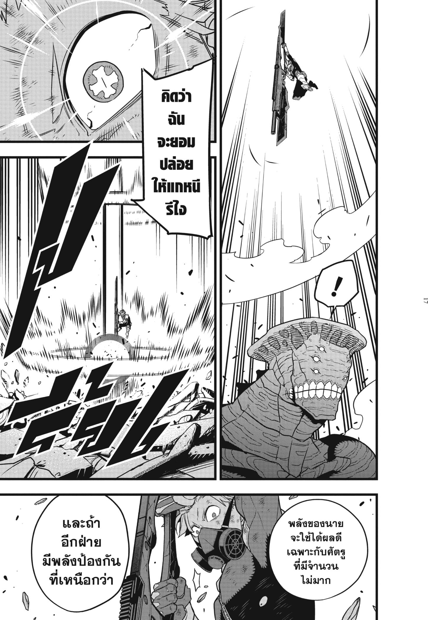 Manga-lc-com อ่านมังงะ อ่านการ์ตูน ออนไลน์ ฟรี Kaiju No. 8 ตอนที่ 1 2 3 4 5 6 7 8 9 10 11 12 13 14 ฟรี ไม่มีโฆษณา Manga-lc - อ่าน มังงะ อ่าน การ์ตูน ออนไลน์ อ่านมังงะ ฟรี