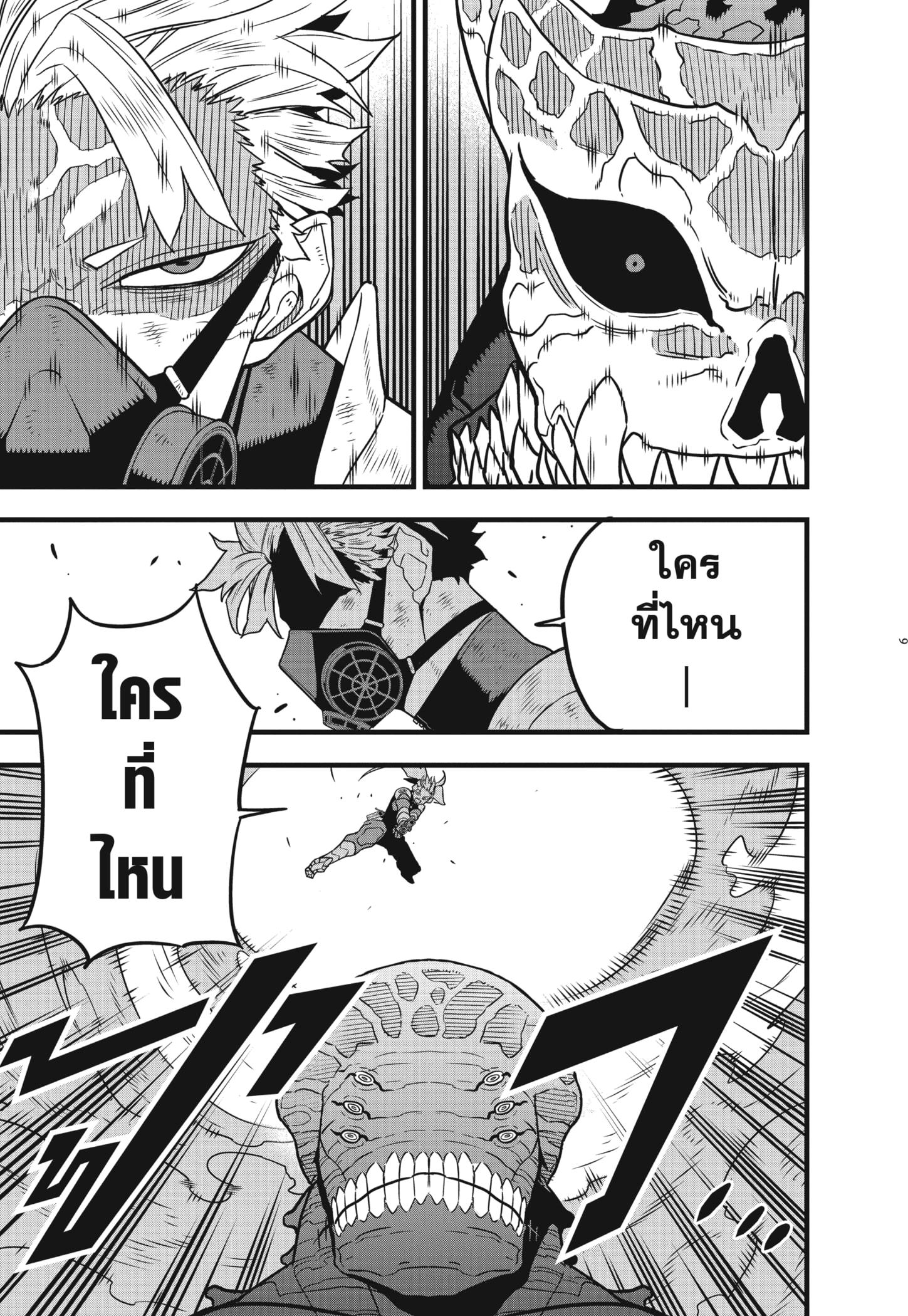 Manga-lc-com อ่านมังงะ อ่านการ์ตูน ออนไลน์ ฟรี Kaiju No. 8 ตอนที่ 1 2 3 4 5 6 7 8 9 10 11 12 13 14 ฟรี ไม่มีโฆษณา Manga-lc - อ่าน มังงะ อ่าน การ์ตูน ออนไลน์ อ่านมังงะ ฟรี
