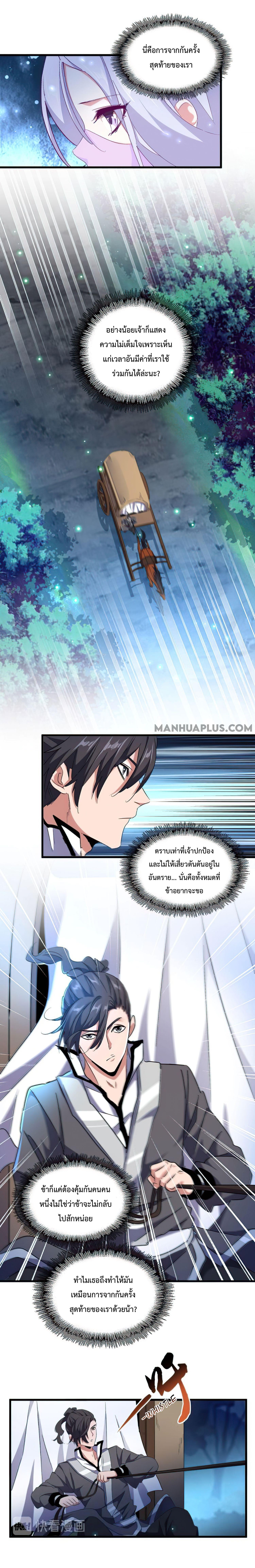 Manga-lc-com อ่านมังงะ อ่านการ์ตูน ออนไลน์ ฟรี Magic Emperor ตอนที่ 1 2 3 4 5 6 7 8 9 10 11 12 13 14 ฟรี ไม่มีโฆษณา Manga-lc - อ่าน มังงะ อ่าน การ์ตูน ออนไลน์ อ่านมังงะ ฟรี