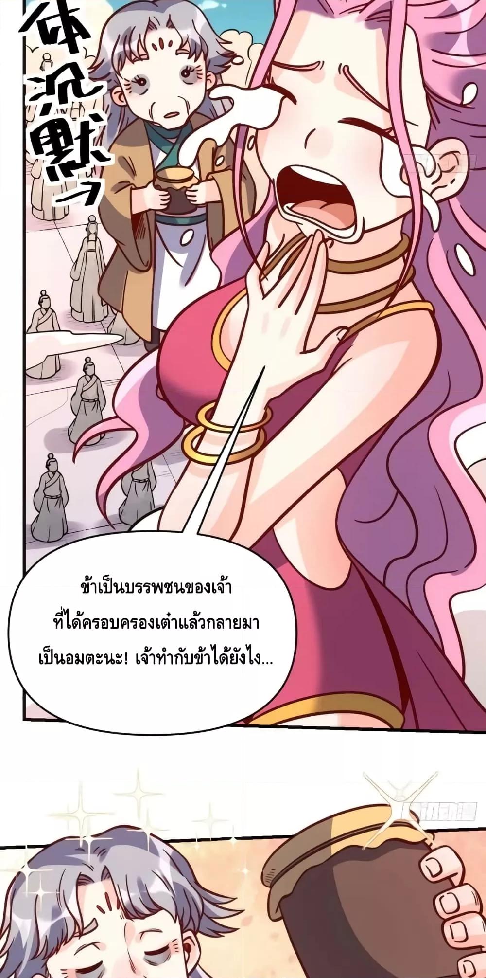 Manga-lc-com อ่านมังงะ อ่านการ์ตูน ออนไลน์ ฟรี ItTurnsOutTh ตอนที่ 1 2 3 4 5 6 7 8 9 10 11 12 13 14 ฟรี ไม่มีโฆษณา Manga-lc - อ่าน มังงะ อ่าน การ์ตูน ออนไลน์ อ่านมังงะ ฟรี