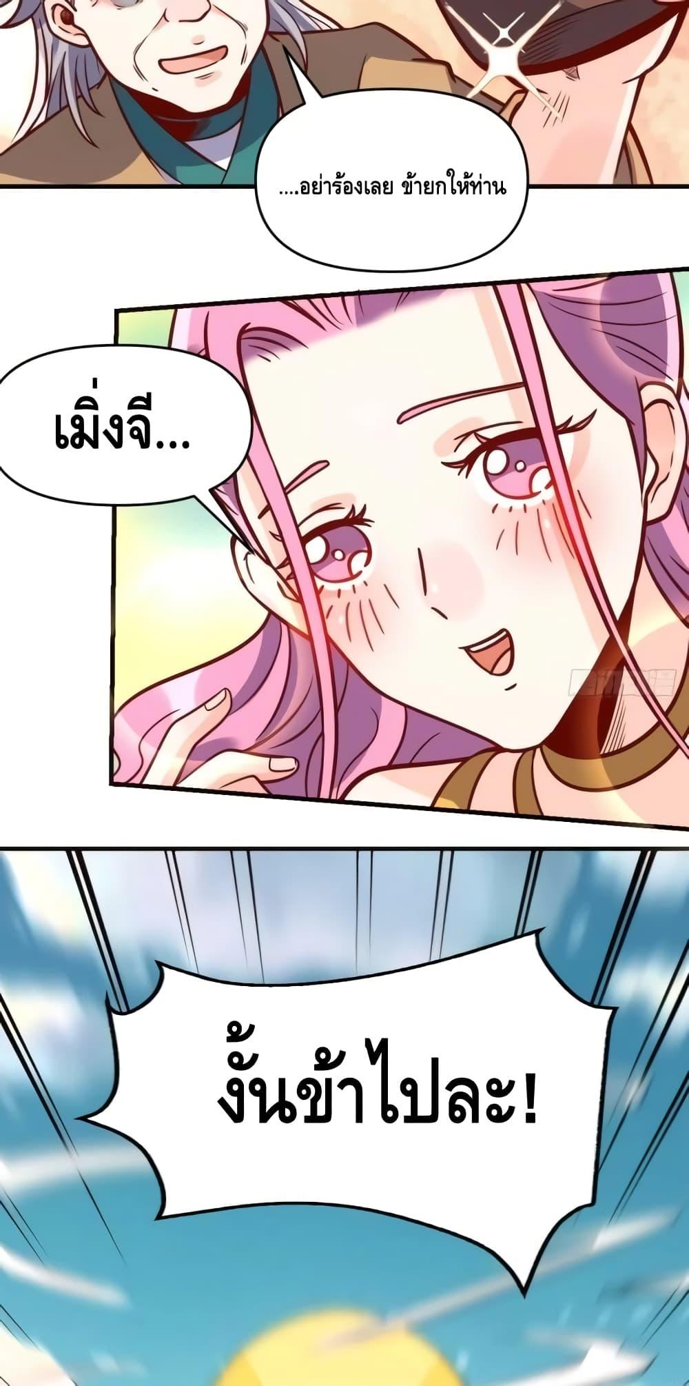 Manga-lc-com อ่านมังงะ อ่านการ์ตูน ออนไลน์ ฟรี ItTurnsOutTh ตอนที่ 1 2 3 4 5 6 7 8 9 10 11 12 13 14 ฟรี ไม่มีโฆษณา Manga-lc - อ่าน มังงะ อ่าน การ์ตูน ออนไลน์ อ่านมังงะ ฟรี