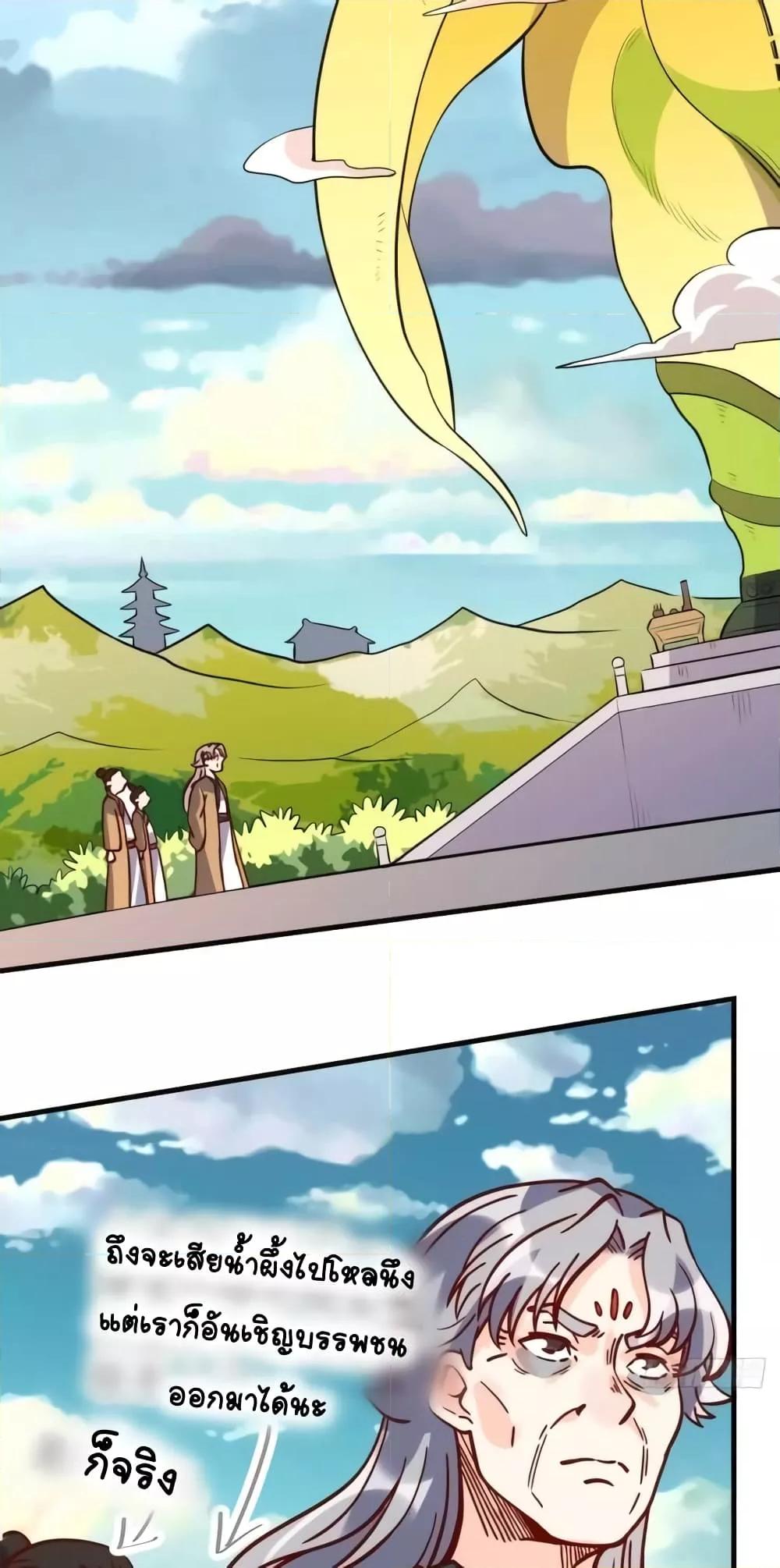 Manga-lc-com อ่านมังงะ อ่านการ์ตูน ออนไลน์ ฟรี ItTurnsOutTh ตอนที่ 1 2 3 4 5 6 7 8 9 10 11 12 13 14 ฟรี ไม่มีโฆษณา Manga-lc - อ่าน มังงะ อ่าน การ์ตูน ออนไลน์ อ่านมังงะ ฟรี