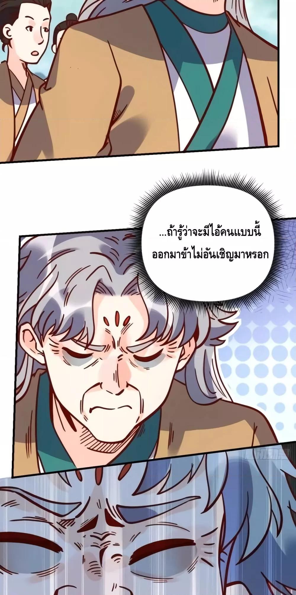 Manga-lc-com อ่านมังงะ อ่านการ์ตูน ออนไลน์ ฟรี ItTurnsOutTh ตอนที่ 1 2 3 4 5 6 7 8 9 10 11 12 13 14 ฟรี ไม่มีโฆษณา Manga-lc - อ่าน มังงะ อ่าน การ์ตูน ออนไลน์ อ่านมังงะ ฟรี
