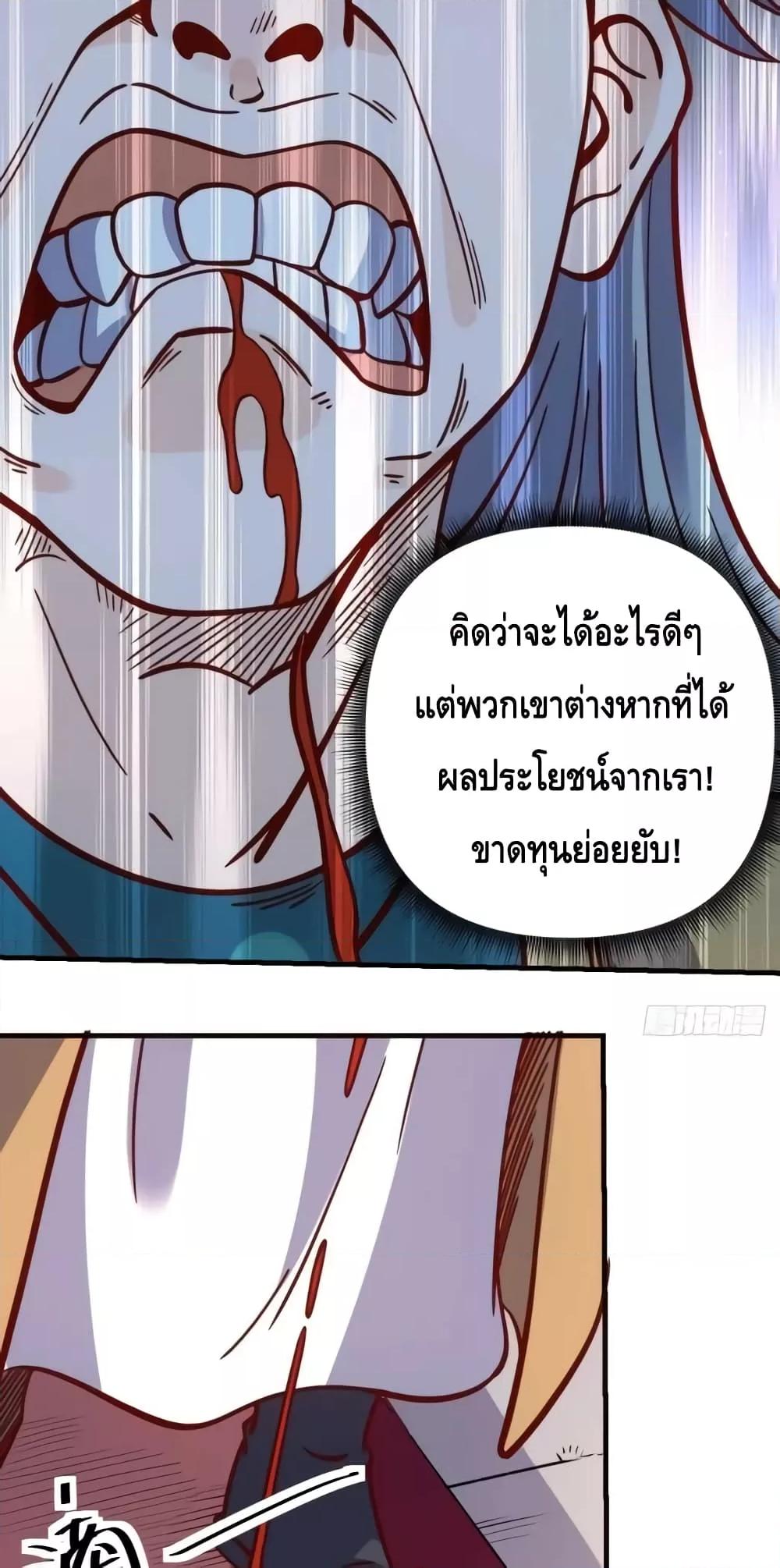 Manga-lc-com อ่านมังงะ อ่านการ์ตูน ออนไลน์ ฟรี ItTurnsOutTh ตอนที่ 1 2 3 4 5 6 7 8 9 10 11 12 13 14 ฟรี ไม่มีโฆษณา Manga-lc - อ่าน มังงะ อ่าน การ์ตูน ออนไลน์ อ่านมังงะ ฟรี