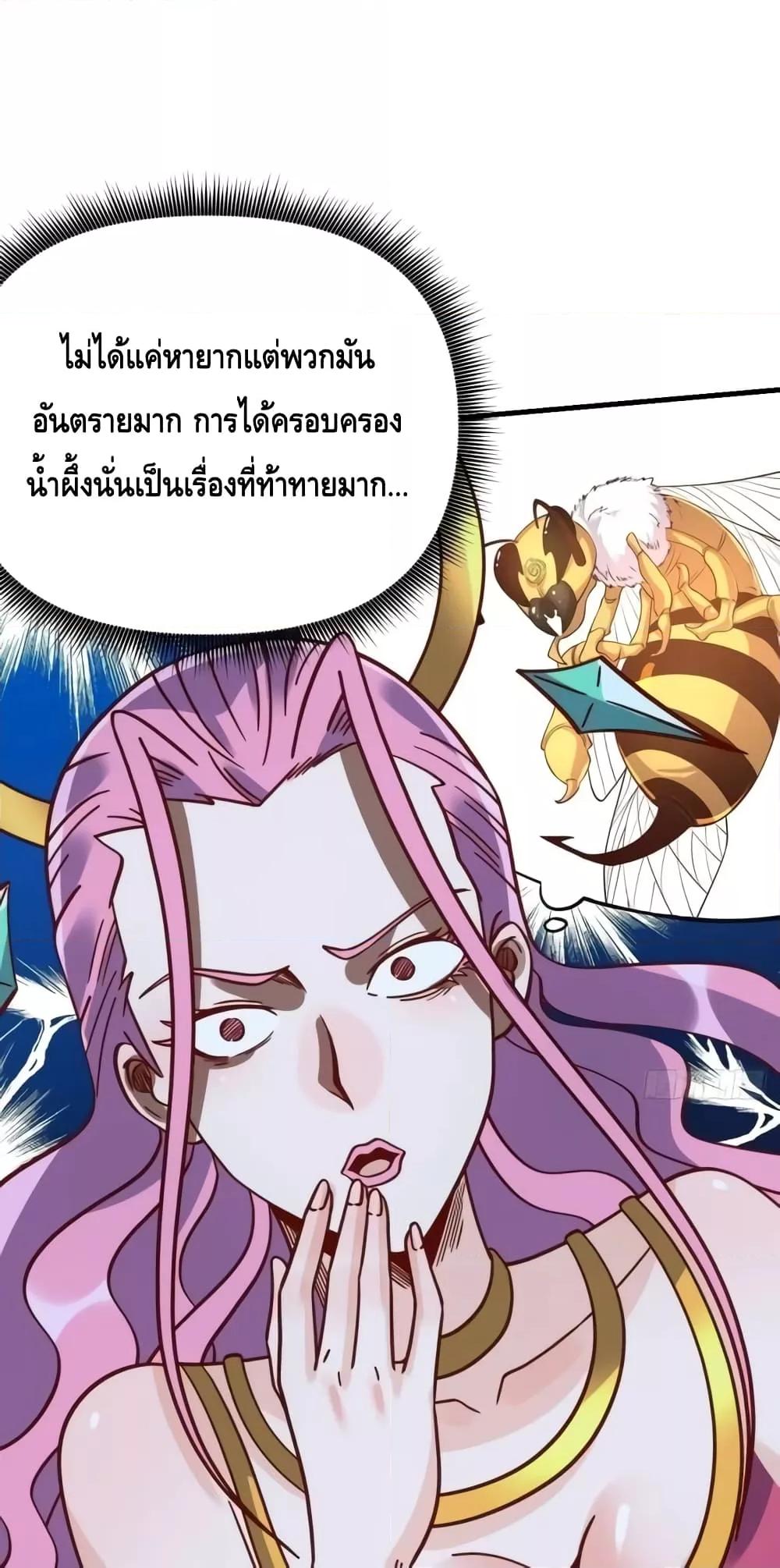 Manga-lc-com อ่านมังงะ อ่านการ์ตูน ออนไลน์ ฟรี ItTurnsOutTh ตอนที่ 1 2 3 4 5 6 7 8 9 10 11 12 13 14 ฟรี ไม่มีโฆษณา Manga-lc - อ่าน มังงะ อ่าน การ์ตูน ออนไลน์ อ่านมังงะ ฟรี