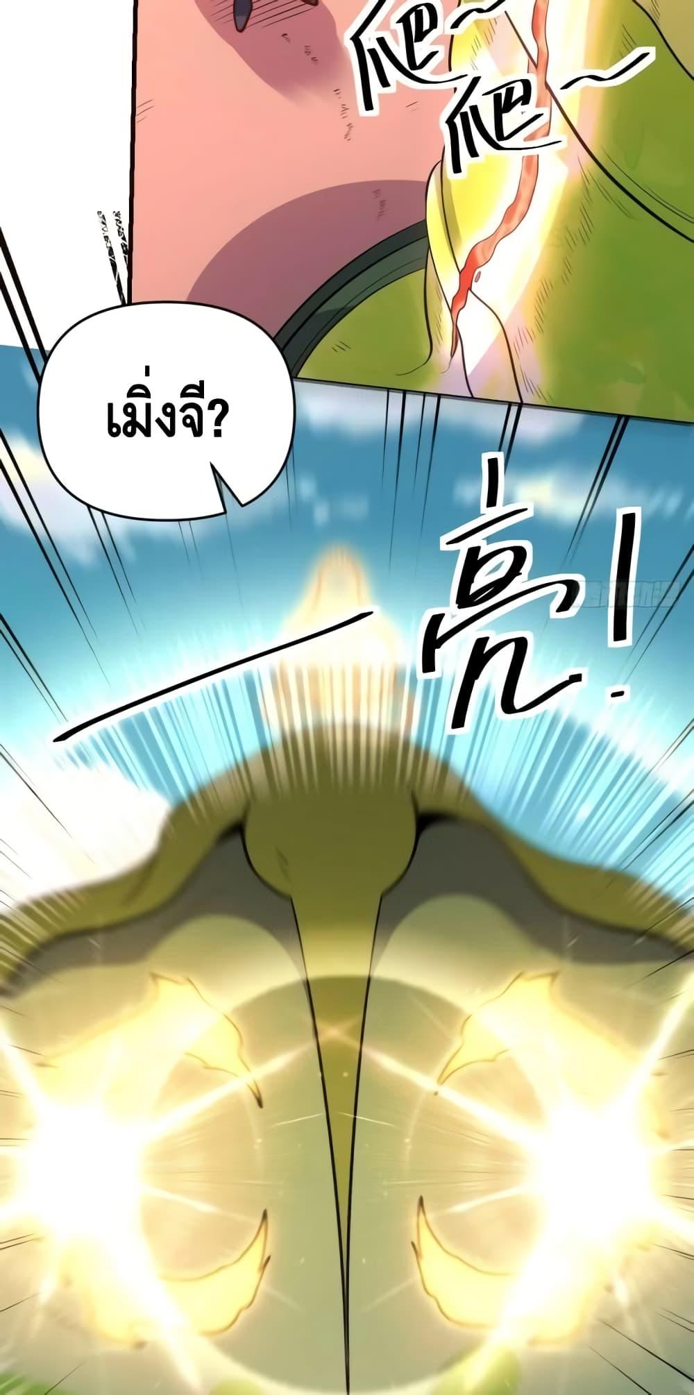 Manga-lc-com อ่านมังงะ อ่านการ์ตูน ออนไลน์ ฟรี ItTurnsOutTh ตอนที่ 1 2 3 4 5 6 7 8 9 10 11 12 13 14 ฟรี ไม่มีโฆษณา Manga-lc - อ่าน มังงะ อ่าน การ์ตูน ออนไลน์ อ่านมังงะ ฟรี
