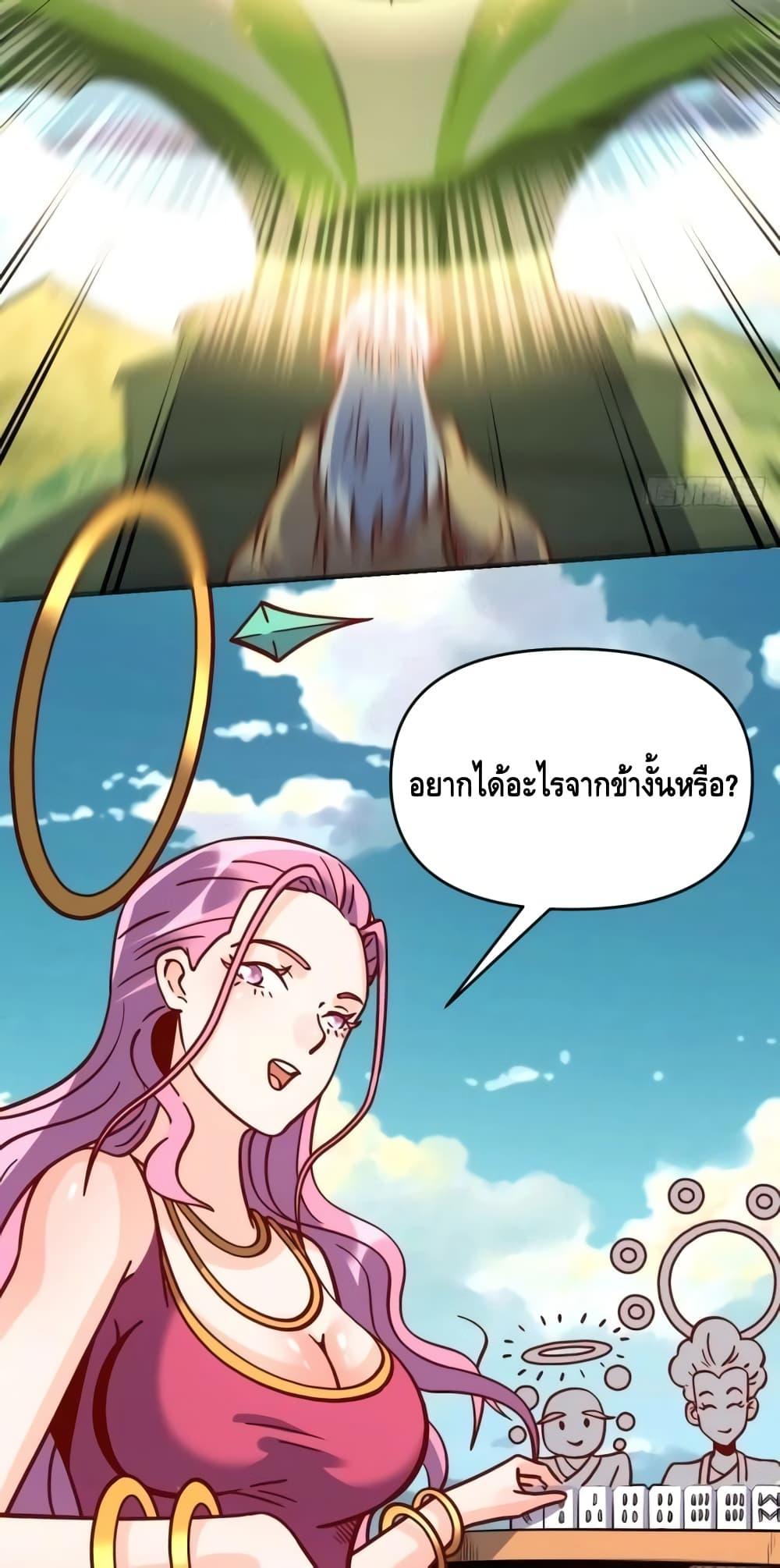 Manga-lc-com อ่านมังงะ อ่านการ์ตูน ออนไลน์ ฟรี ItTurnsOutTh ตอนที่ 1 2 3 4 5 6 7 8 9 10 11 12 13 14 ฟรี ไม่มีโฆษณา Manga-lc - อ่าน มังงะ อ่าน การ์ตูน ออนไลน์ อ่านมังงะ ฟรี