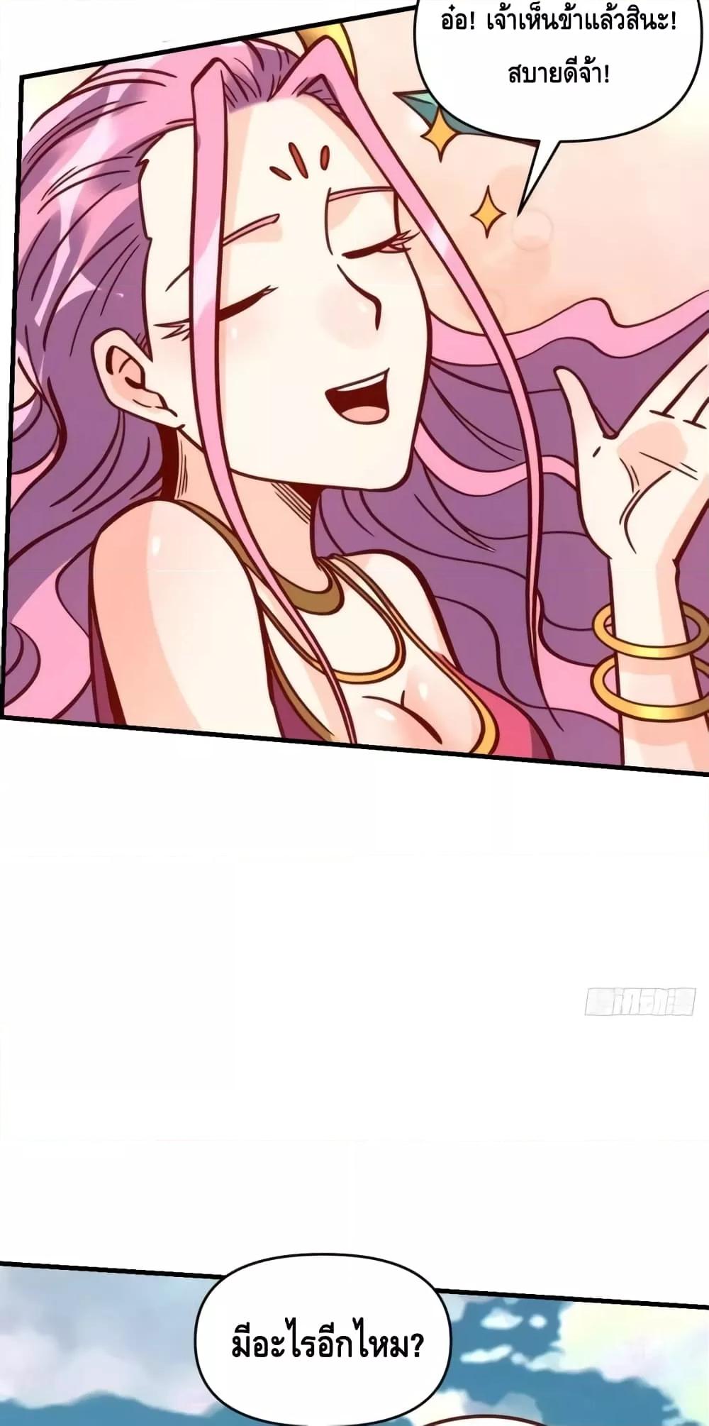 Manga-lc-com อ่านมังงะ อ่านการ์ตูน ออนไลน์ ฟรี ItTurnsOutTh ตอนที่ 1 2 3 4 5 6 7 8 9 10 11 12 13 14 ฟรี ไม่มีโฆษณา Manga-lc - อ่าน มังงะ อ่าน การ์ตูน ออนไลน์ อ่านมังงะ ฟรี