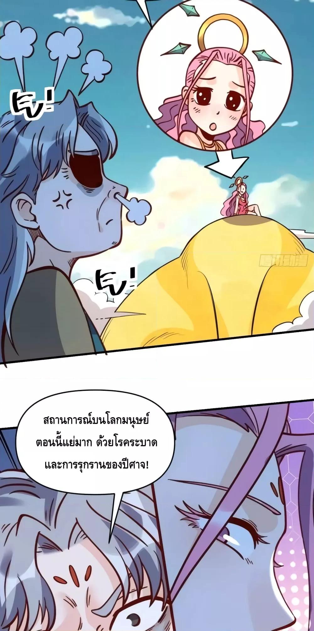 Manga-lc-com อ่านมังงะ อ่านการ์ตูน ออนไลน์ ฟรี ItTurnsOutTh ตอนที่ 1 2 3 4 5 6 7 8 9 10 11 12 13 14 ฟรี ไม่มีโฆษณา Manga-lc - อ่าน มังงะ อ่าน การ์ตูน ออนไลน์ อ่านมังงะ ฟรี
