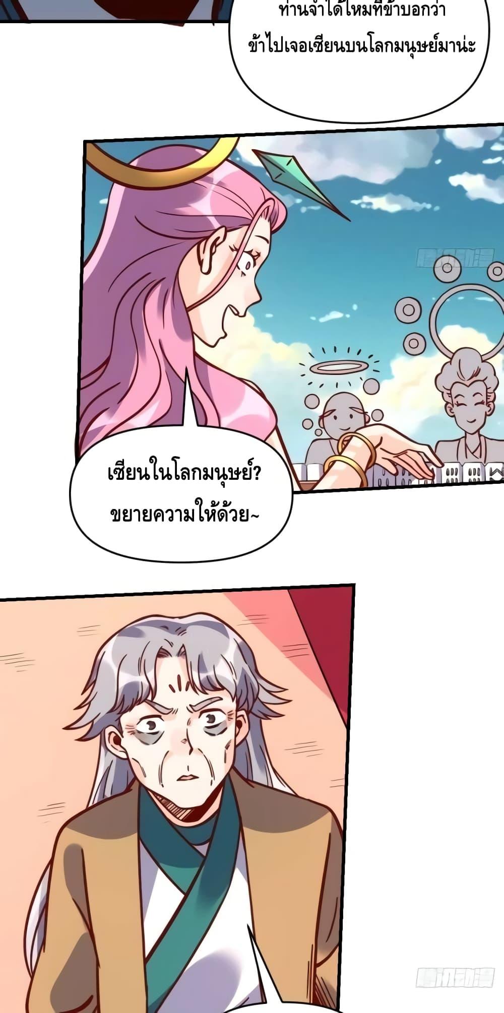 Manga-lc-com อ่านมังงะ อ่านการ์ตูน ออนไลน์ ฟรี ItTurnsOutTh ตอนที่ 1 2 3 4 5 6 7 8 9 10 11 12 13 14 ฟรี ไม่มีโฆษณา Manga-lc - อ่าน มังงะ อ่าน การ์ตูน ออนไลน์ อ่านมังงะ ฟรี