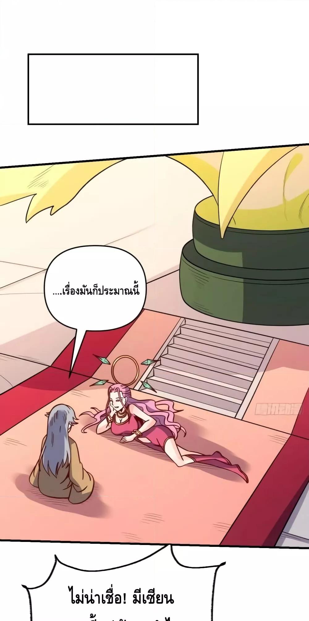 Manga-lc-com อ่านมังงะ อ่านการ์ตูน ออนไลน์ ฟรี ItTurnsOutTh ตอนที่ 1 2 3 4 5 6 7 8 9 10 11 12 13 14 ฟรี ไม่มีโฆษณา Manga-lc - อ่าน มังงะ อ่าน การ์ตูน ออนไลน์ อ่านมังงะ ฟรี