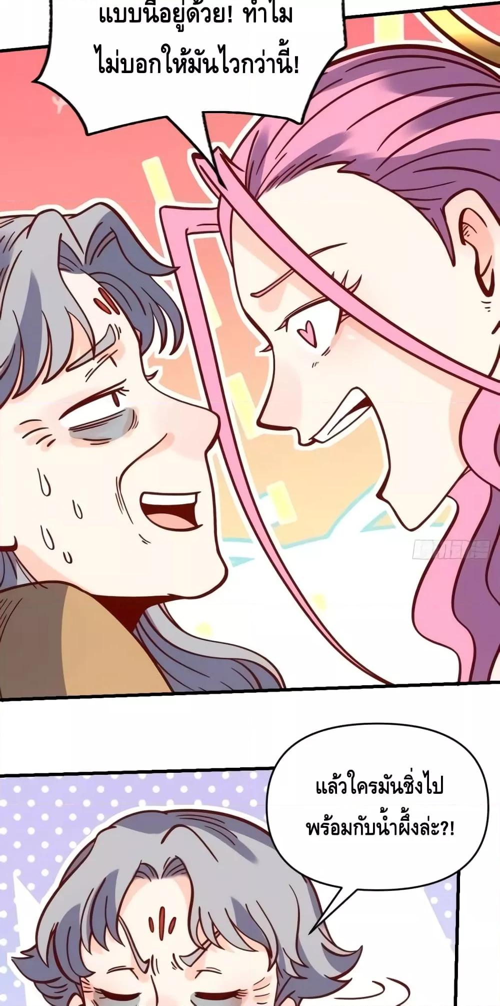 Manga-lc-com อ่านมังงะ อ่านการ์ตูน ออนไลน์ ฟรี ItTurnsOutTh ตอนที่ 1 2 3 4 5 6 7 8 9 10 11 12 13 14 ฟรี ไม่มีโฆษณา Manga-lc - อ่าน มังงะ อ่าน การ์ตูน ออนไลน์ อ่านมังงะ ฟรี