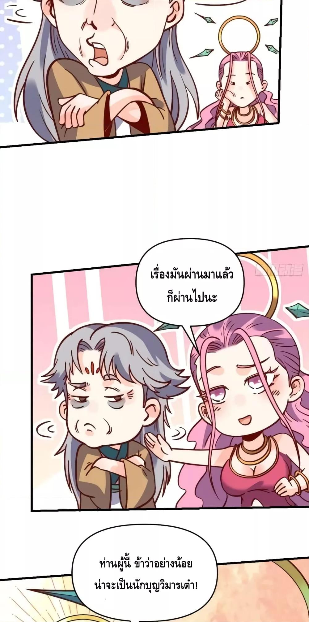 Manga-lc-com อ่านมังงะ อ่านการ์ตูน ออนไลน์ ฟรี ItTurnsOutTh ตอนที่ 1 2 3 4 5 6 7 8 9 10 11 12 13 14 ฟรี ไม่มีโฆษณา Manga-lc - อ่าน มังงะ อ่าน การ์ตูน ออนไลน์ อ่านมังงะ ฟรี