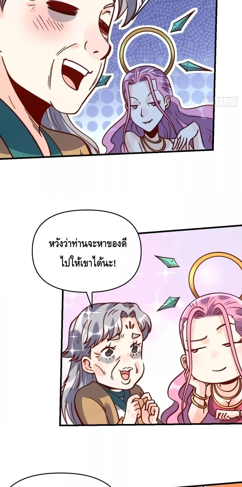 Manga-lc-com อ่านมังงะ อ่านการ์ตูน ออนไลน์ ฟรี ItTurnsOutTh ตอนที่ 1 2 3 4 5 6 7 8 9 10 11 12 13 14 ฟรี ไม่มีโฆษณา Manga-lc - อ่าน มังงะ อ่าน การ์ตูน ออนไลน์ อ่านมังงะ ฟรี