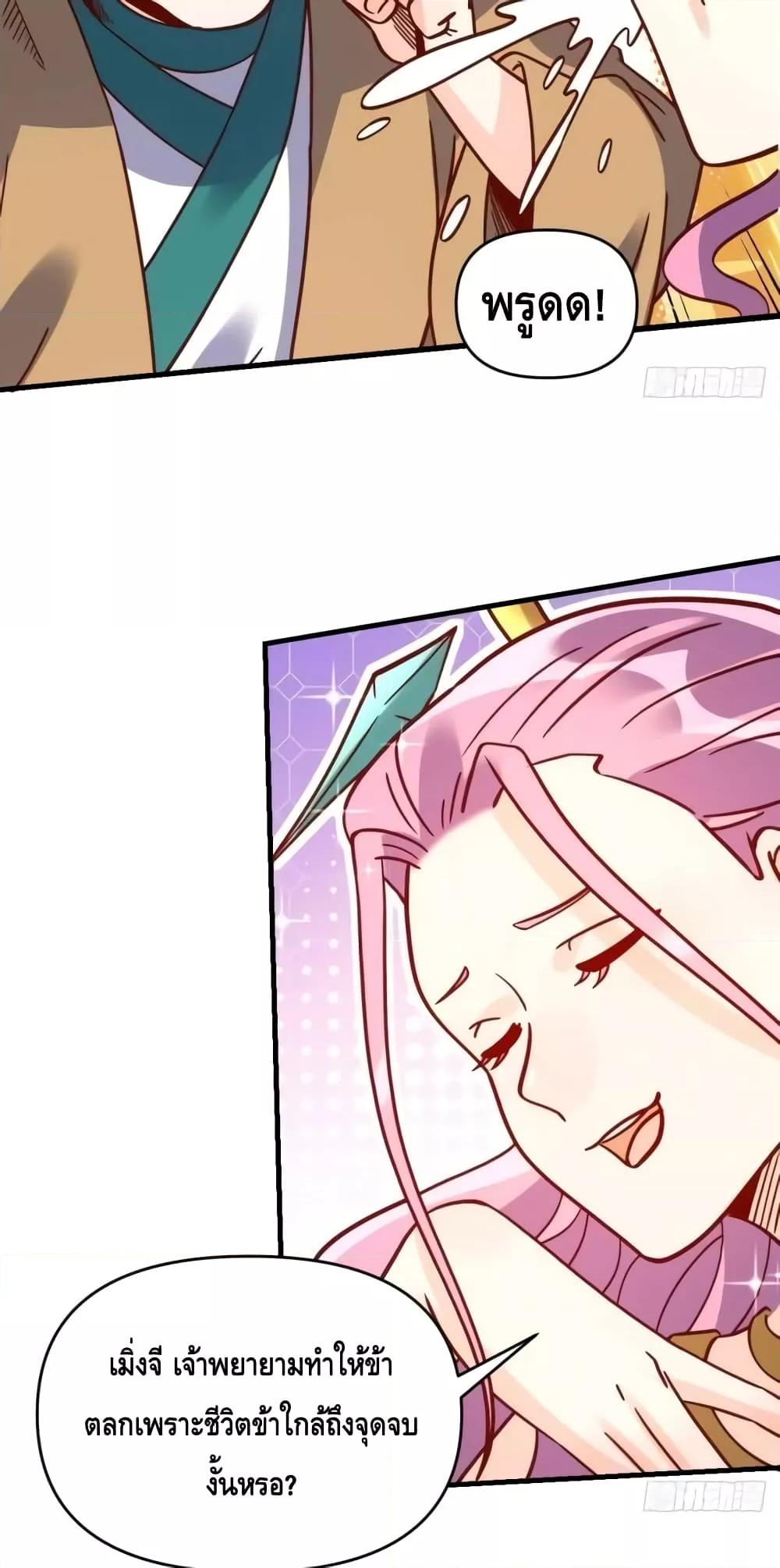 Manga-lc-com อ่านมังงะ อ่านการ์ตูน ออนไลน์ ฟรี ItTurnsOutTh ตอนที่ 1 2 3 4 5 6 7 8 9 10 11 12 13 14 ฟรี ไม่มีโฆษณา Manga-lc - อ่าน มังงะ อ่าน การ์ตูน ออนไลน์ อ่านมังงะ ฟรี