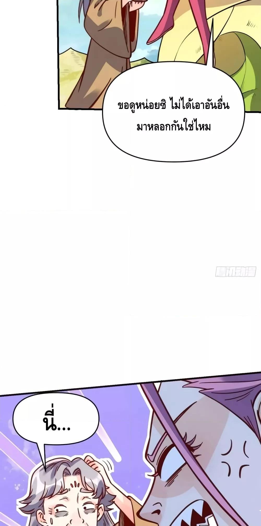Manga-lc-com อ่านมังงะ อ่านการ์ตูน ออนไลน์ ฟรี ItTurnsOutTh ตอนที่ 1 2 3 4 5 6 7 8 9 10 11 12 13 14 ฟรี ไม่มีโฆษณา Manga-lc - อ่าน มังงะ อ่าน การ์ตูน ออนไลน์ อ่านมังงะ ฟรี