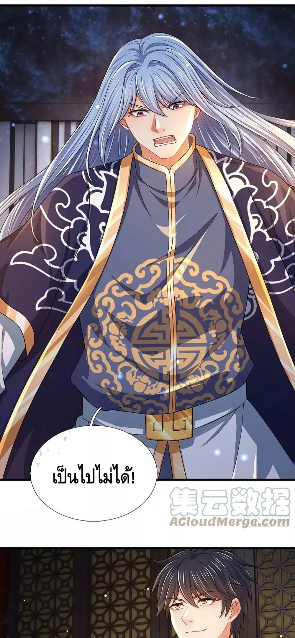 Manga-lc-com อ่านมังงะ อ่านการ์ตูน ออนไลน์ ฟรี Opening to Supreme Dantian ตอนที่ 1 2 3 4 5 6 7 8 9 10 11 12 13 14 ฟรี ไม่มีโฆษณา Manga-lc - อ่าน มังงะ อ่าน การ์ตูน ออนไลน์ อ่านมังงะ ฟรี
