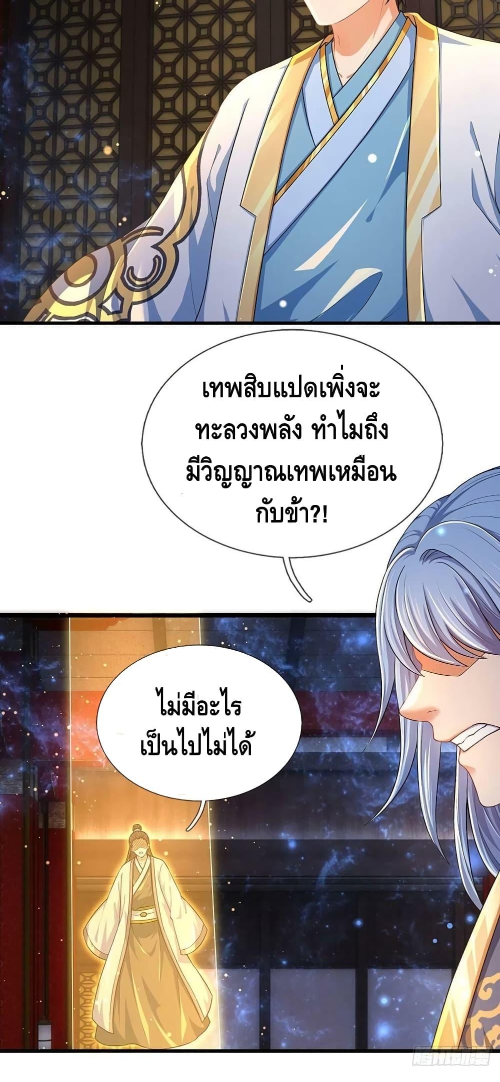 Manga-lc-com อ่านมังงะ อ่านการ์ตูน ออนไลน์ ฟรี Opening to Supreme Dantian ตอนที่ 1 2 3 4 5 6 7 8 9 10 11 12 13 14 ฟรี ไม่มีโฆษณา Manga-lc - อ่าน มังงะ อ่าน การ์ตูน ออนไลน์ อ่านมังงะ ฟรี