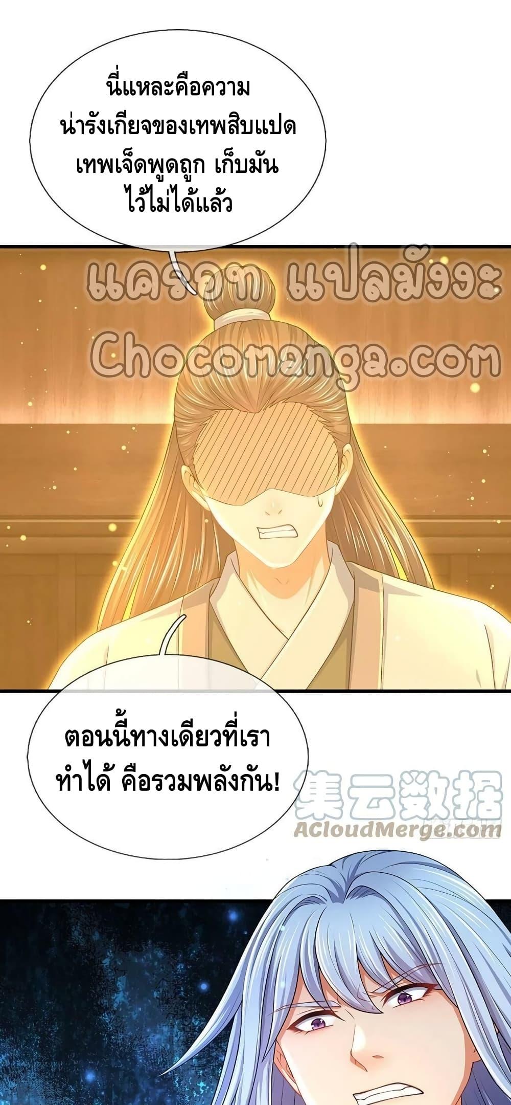 Manga-lc-com อ่านมังงะ อ่านการ์ตูน ออนไลน์ ฟรี Opening to Supreme Dantian ตอนที่ 1 2 3 4 5 6 7 8 9 10 11 12 13 14 ฟรี ไม่มีโฆษณา Manga-lc - อ่าน มังงะ อ่าน การ์ตูน ออนไลน์ อ่านมังงะ ฟรี