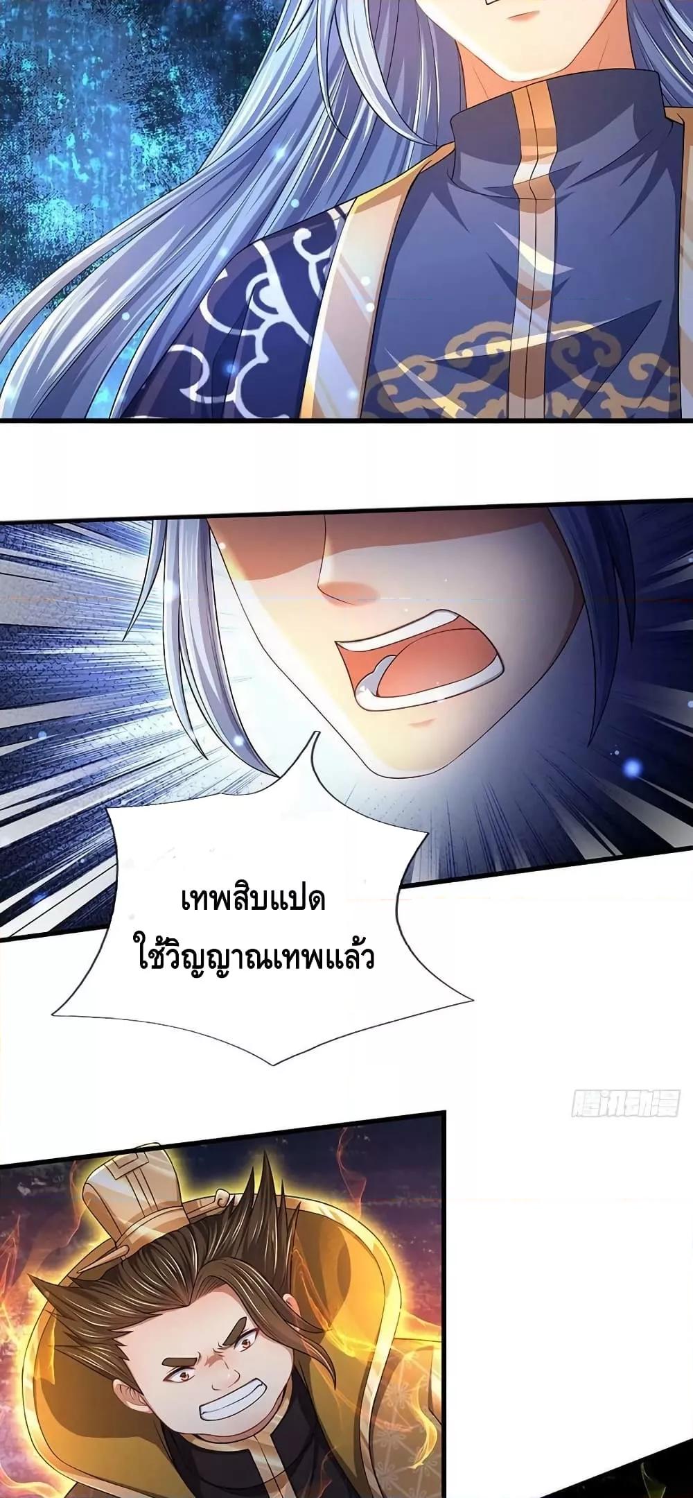 Manga-lc-com อ่านมังงะ อ่านการ์ตูน ออนไลน์ ฟรี Opening to Supreme Dantian ตอนที่ 1 2 3 4 5 6 7 8 9 10 11 12 13 14 ฟรี ไม่มีโฆษณา Manga-lc - อ่าน มังงะ อ่าน การ์ตูน ออนไลน์ อ่านมังงะ ฟรี