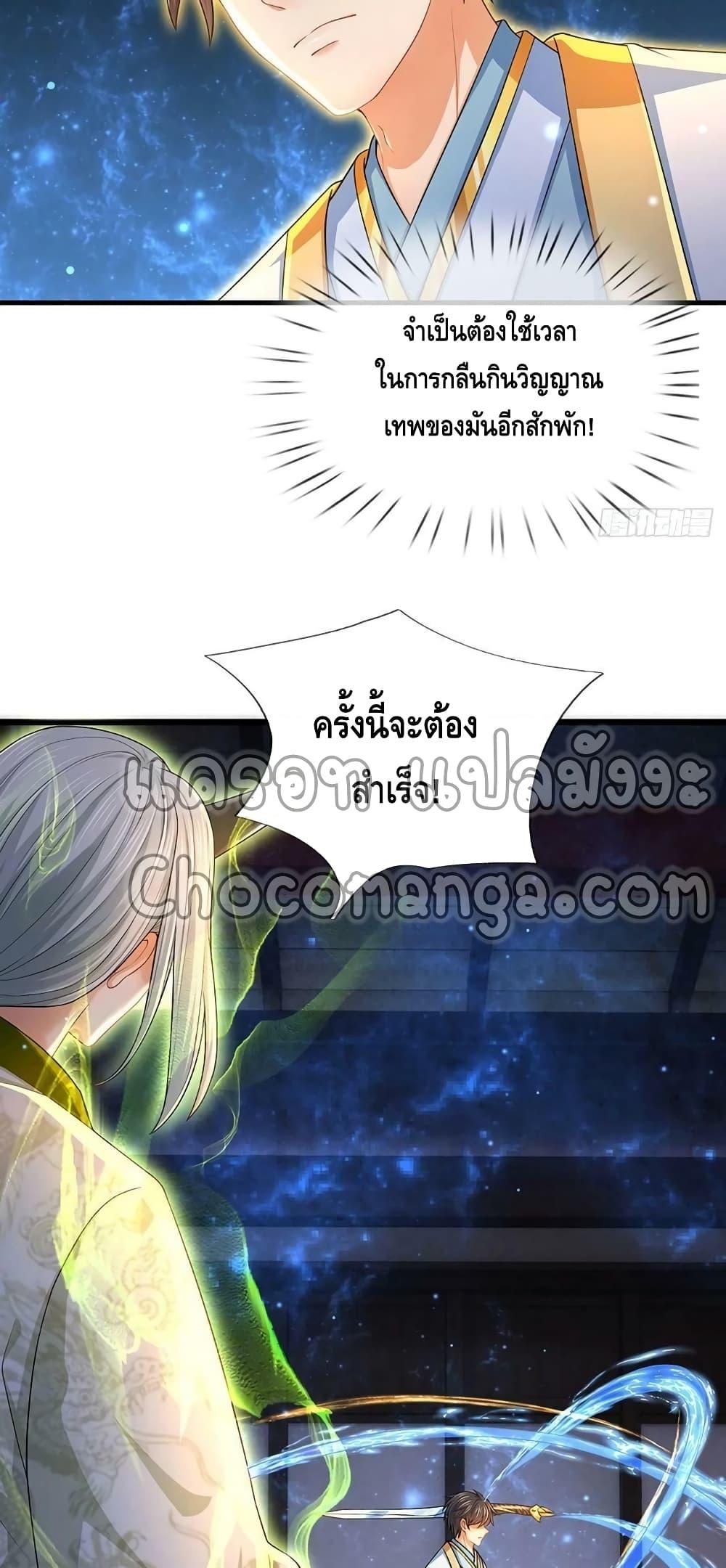 Manga-lc-com อ่านมังงะ อ่านการ์ตูน ออนไลน์ ฟรี Opening to Supreme Dantian ตอนที่ 1 2 3 4 5 6 7 8 9 10 11 12 13 14 ฟรี ไม่มีโฆษณา Manga-lc - อ่าน มังงะ อ่าน การ์ตูน ออนไลน์ อ่านมังงะ ฟรี