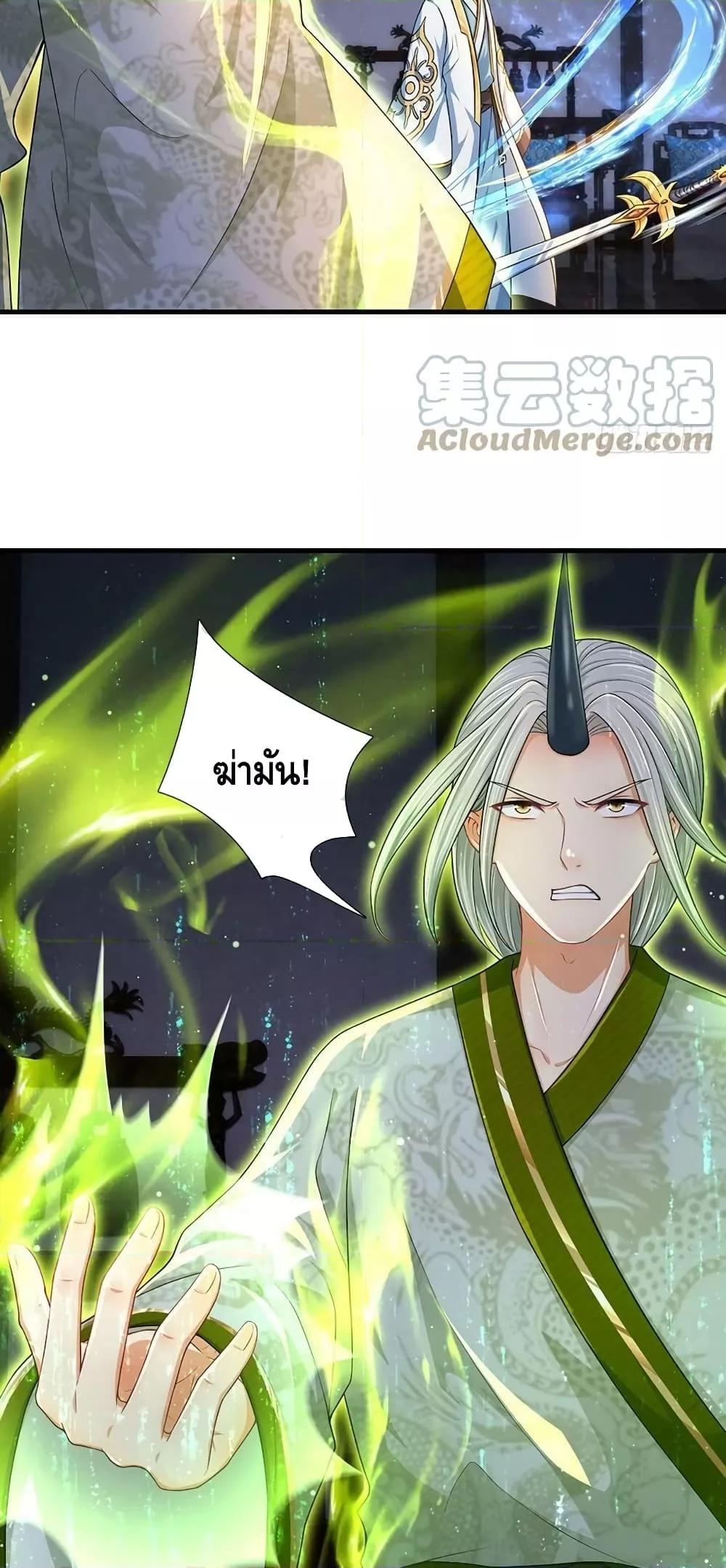Manga-lc-com อ่านมังงะ อ่านการ์ตูน ออนไลน์ ฟรี Opening to Supreme Dantian ตอนที่ 1 2 3 4 5 6 7 8 9 10 11 12 13 14 ฟรี ไม่มีโฆษณา Manga-lc - อ่าน มังงะ อ่าน การ์ตูน ออนไลน์ อ่านมังงะ ฟรี