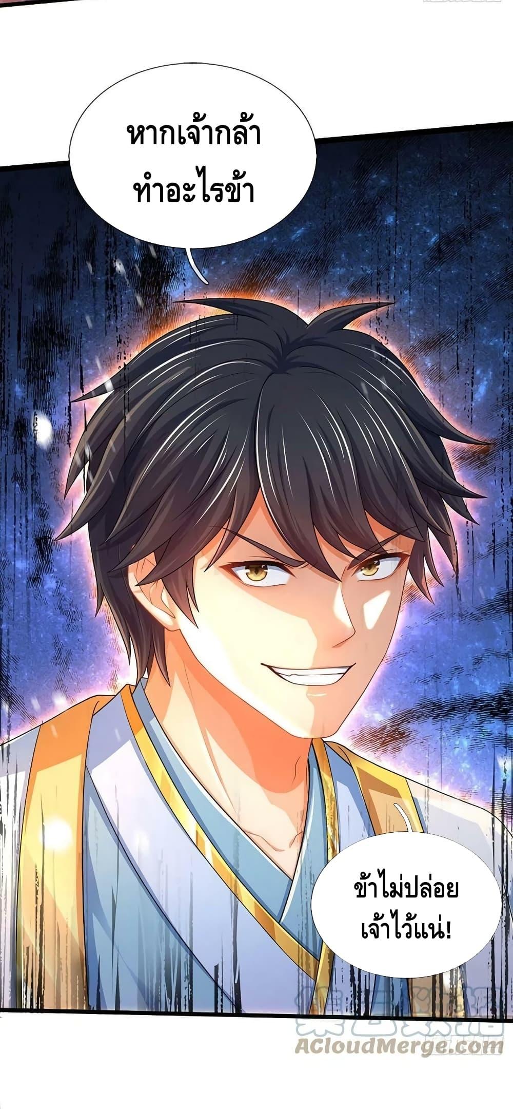 Manga-lc-com อ่านมังงะ อ่านการ์ตูน ออนไลน์ ฟรี Opening to Supreme Dantian ตอนที่ 1 2 3 4 5 6 7 8 9 10 11 12 13 14 ฟรี ไม่มีโฆษณา Manga-lc - อ่าน มังงะ อ่าน การ์ตูน ออนไลน์ อ่านมังงะ ฟรี