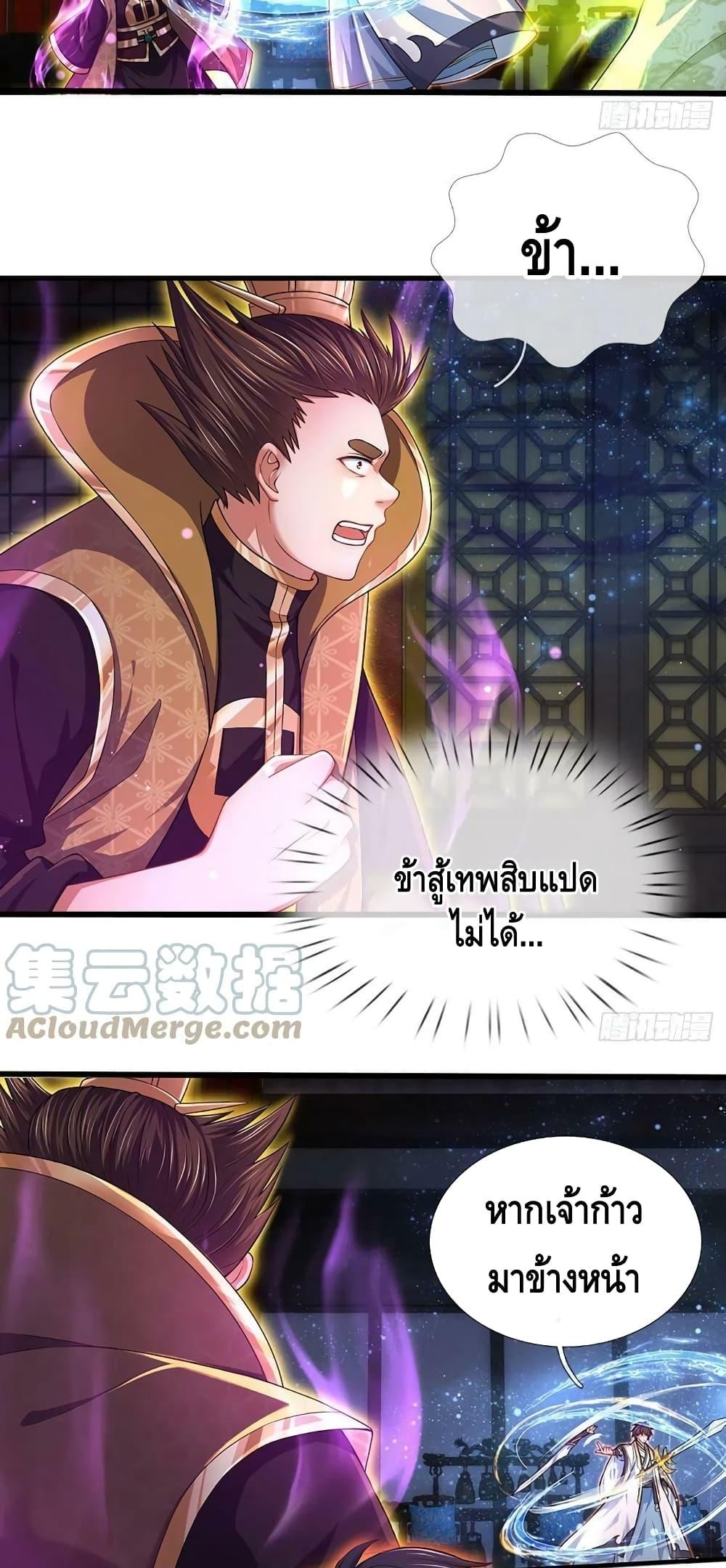 Manga-lc-com อ่านมังงะ อ่านการ์ตูน ออนไลน์ ฟรี Opening to Supreme Dantian ตอนที่ 1 2 3 4 5 6 7 8 9 10 11 12 13 14 ฟรี ไม่มีโฆษณา Manga-lc - อ่าน มังงะ อ่าน การ์ตูน ออนไลน์ อ่านมังงะ ฟรี