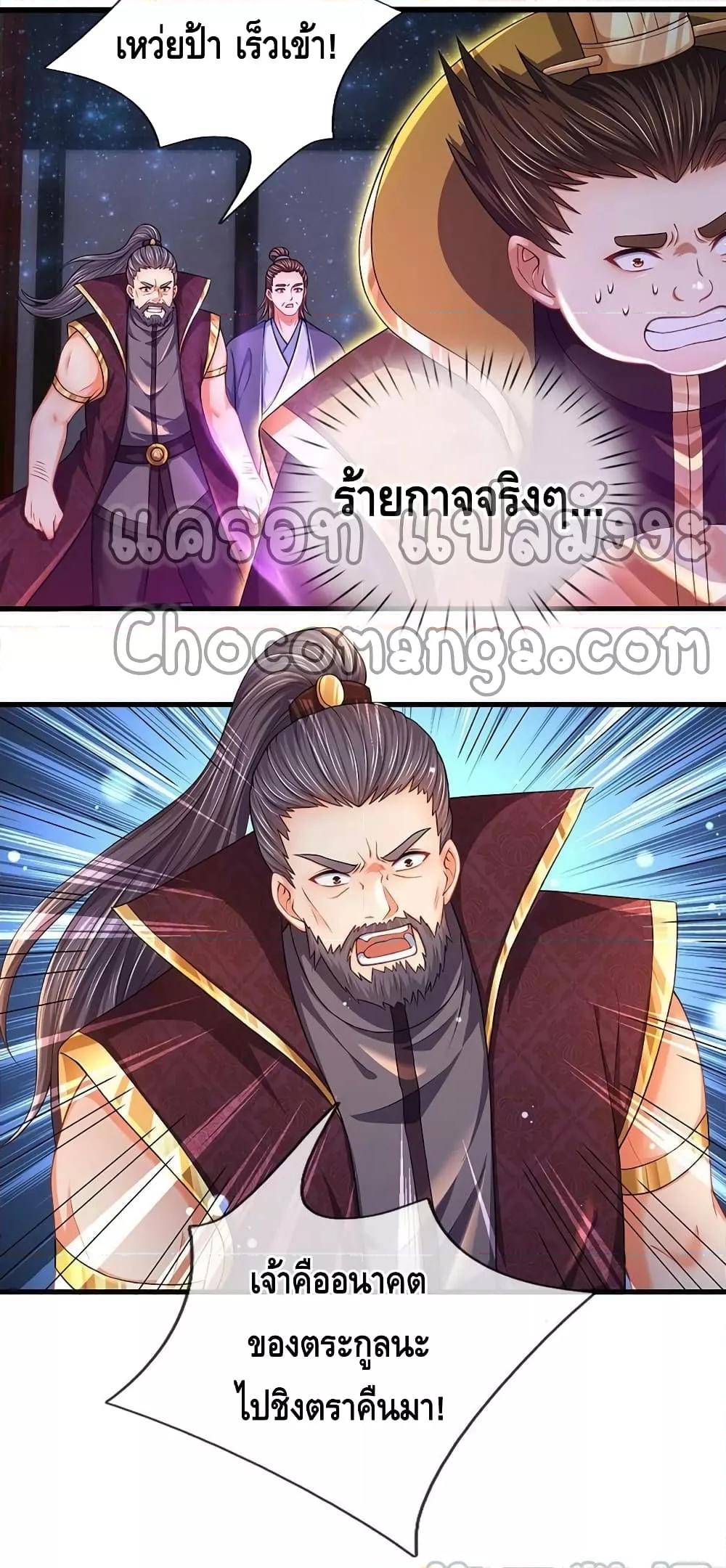 Manga-lc-com อ่านมังงะ อ่านการ์ตูน ออนไลน์ ฟรี Opening to Supreme Dantian ตอนที่ 1 2 3 4 5 6 7 8 9 10 11 12 13 14 ฟรี ไม่มีโฆษณา Manga-lc - อ่าน มังงะ อ่าน การ์ตูน ออนไลน์ อ่านมังงะ ฟรี