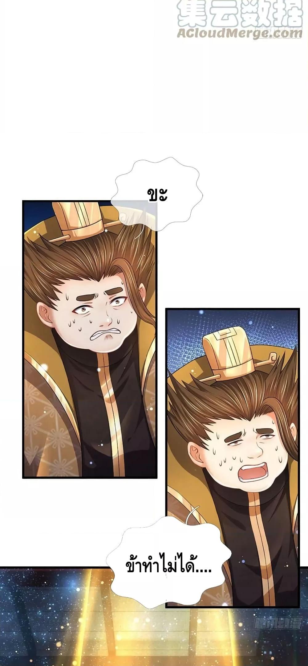 Manga-lc-com อ่านมังงะ อ่านการ์ตูน ออนไลน์ ฟรี Opening to Supreme Dantian ตอนที่ 1 2 3 4 5 6 7 8 9 10 11 12 13 14 ฟรี ไม่มีโฆษณา Manga-lc - อ่าน มังงะ อ่าน การ์ตูน ออนไลน์ อ่านมังงะ ฟรี