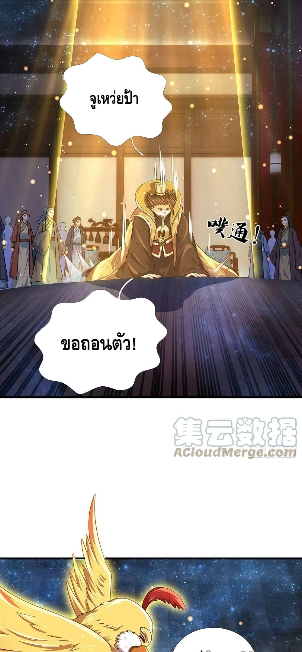 Manga-lc-com อ่านมังงะ อ่านการ์ตูน ออนไลน์ ฟรี Opening to Supreme Dantian ตอนที่ 1 2 3 4 5 6 7 8 9 10 11 12 13 14 ฟรี ไม่มีโฆษณา Manga-lc - อ่าน มังงะ อ่าน การ์ตูน ออนไลน์ อ่านมังงะ ฟรี