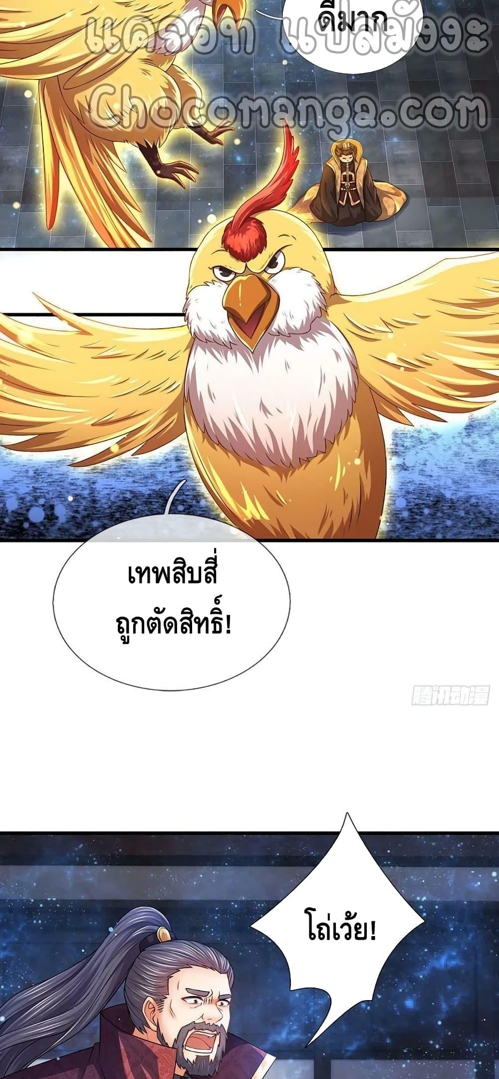 Manga-lc-com อ่านมังงะ อ่านการ์ตูน ออนไลน์ ฟรี Opening to Supreme Dantian ตอนที่ 1 2 3 4 5 6 7 8 9 10 11 12 13 14 ฟรี ไม่มีโฆษณา Manga-lc - อ่าน มังงะ อ่าน การ์ตูน ออนไลน์ อ่านมังงะ ฟรี