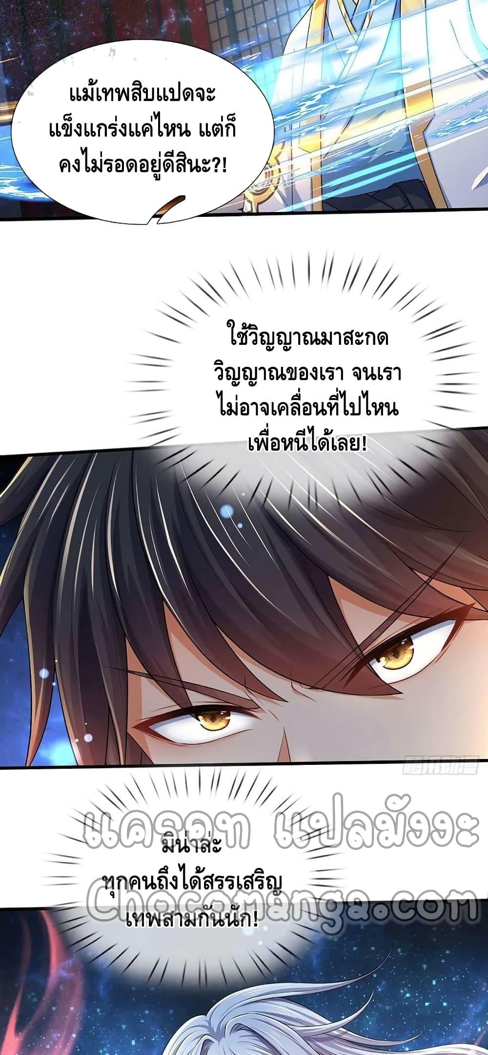 Manga-lc-com อ่านมังงะ อ่านการ์ตูน ออนไลน์ ฟรี Opening to Supreme Dantian ตอนที่ 1 2 3 4 5 6 7 8 9 10 11 12 13 14 ฟรี ไม่มีโฆษณา Manga-lc - อ่าน มังงะ อ่าน การ์ตูน ออนไลน์ อ่านมังงะ ฟรี
