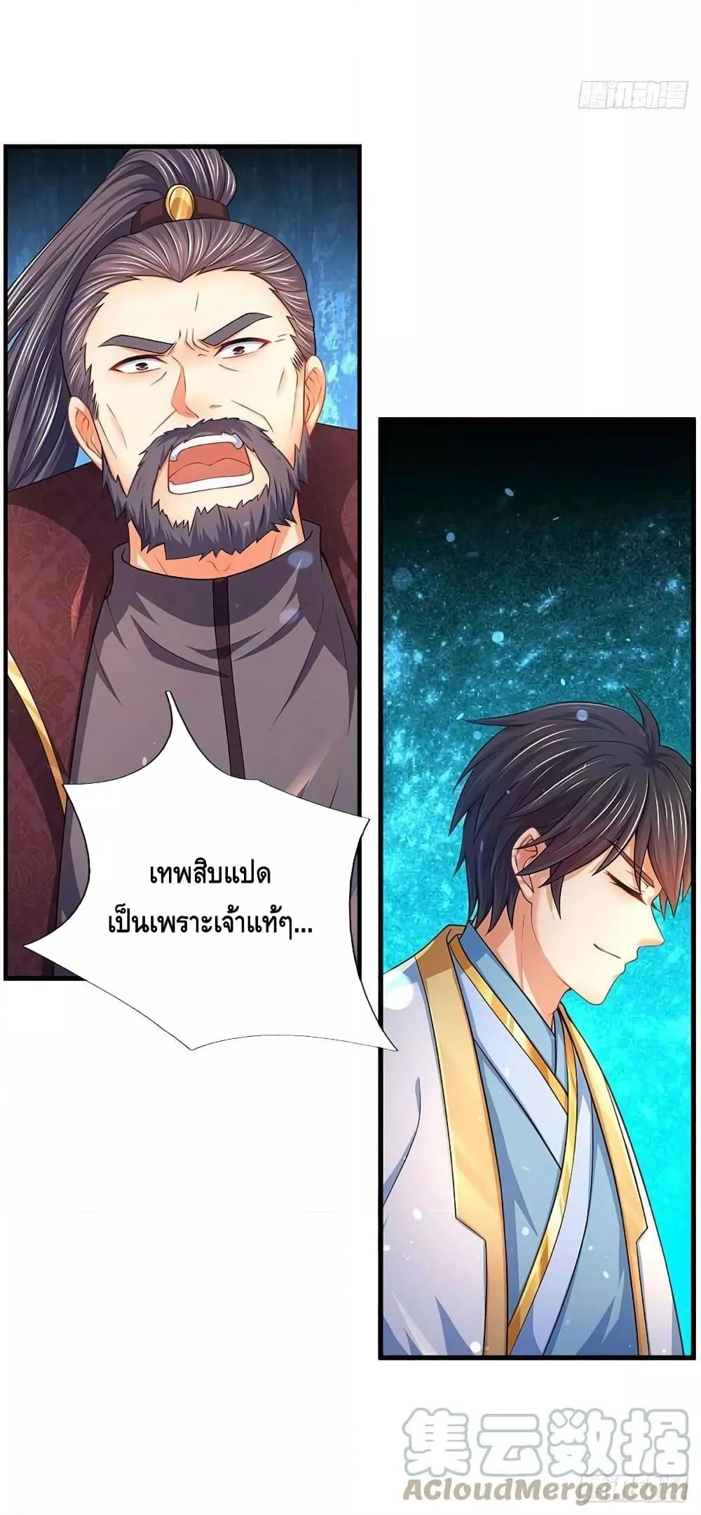 Manga-lc-com อ่านมังงะ อ่านการ์ตูน ออนไลน์ ฟรี Opening to Supreme Dantian ตอนที่ 1 2 3 4 5 6 7 8 9 10 11 12 13 14 ฟรี ไม่มีโฆษณา Manga-lc - อ่าน มังงะ อ่าน การ์ตูน ออนไลน์ อ่านมังงะ ฟรี