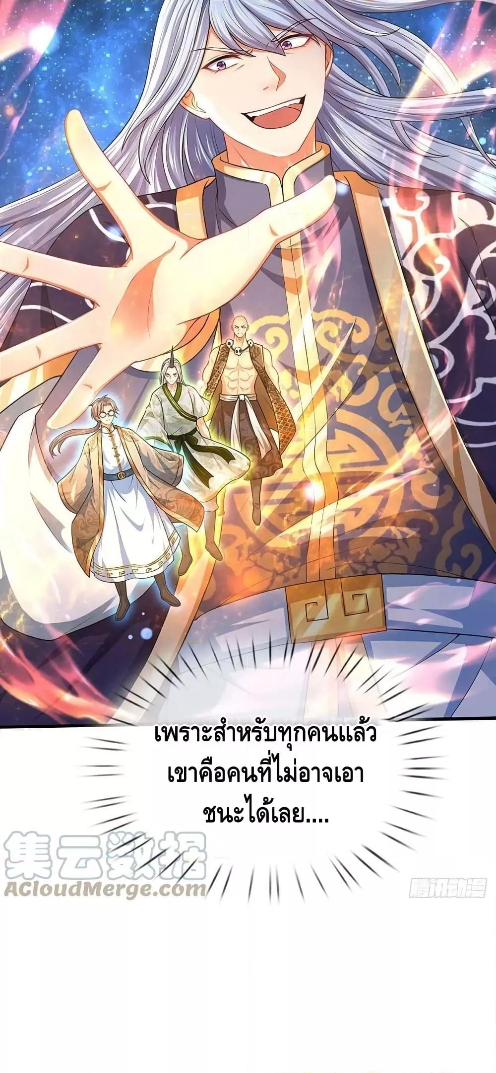 Manga-lc-com อ่านมังงะ อ่านการ์ตูน ออนไลน์ ฟรี Opening to Supreme Dantian ตอนที่ 1 2 3 4 5 6 7 8 9 10 11 12 13 14 ฟรี ไม่มีโฆษณา Manga-lc - อ่าน มังงะ อ่าน การ์ตูน ออนไลน์ อ่านมังงะ ฟรี