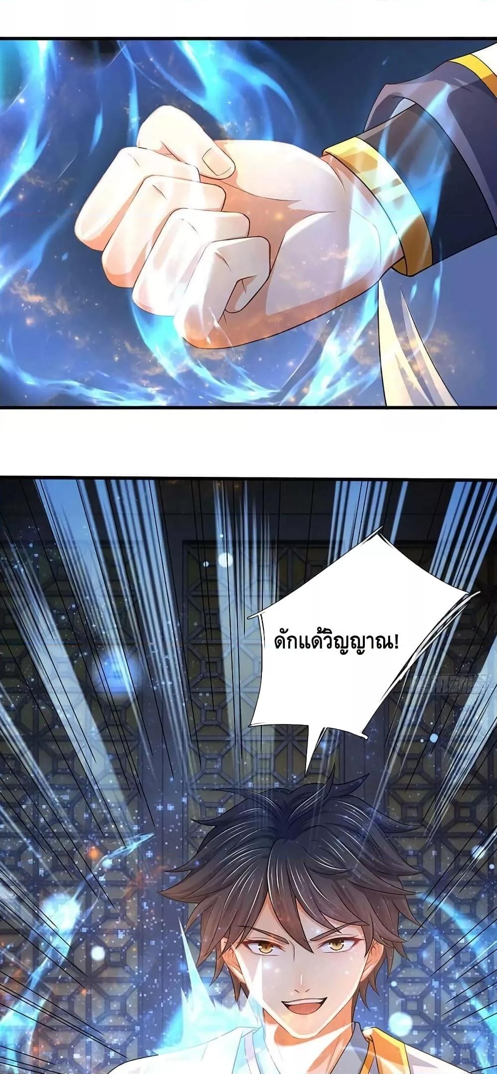 Manga-lc-com อ่านมังงะ อ่านการ์ตูน ออนไลน์ ฟรี Opening to Supreme Dantian ตอนที่ 1 2 3 4 5 6 7 8 9 10 11 12 13 14 ฟรี ไม่มีโฆษณา Manga-lc - อ่าน มังงะ อ่าน การ์ตูน ออนไลน์ อ่านมังงะ ฟรี