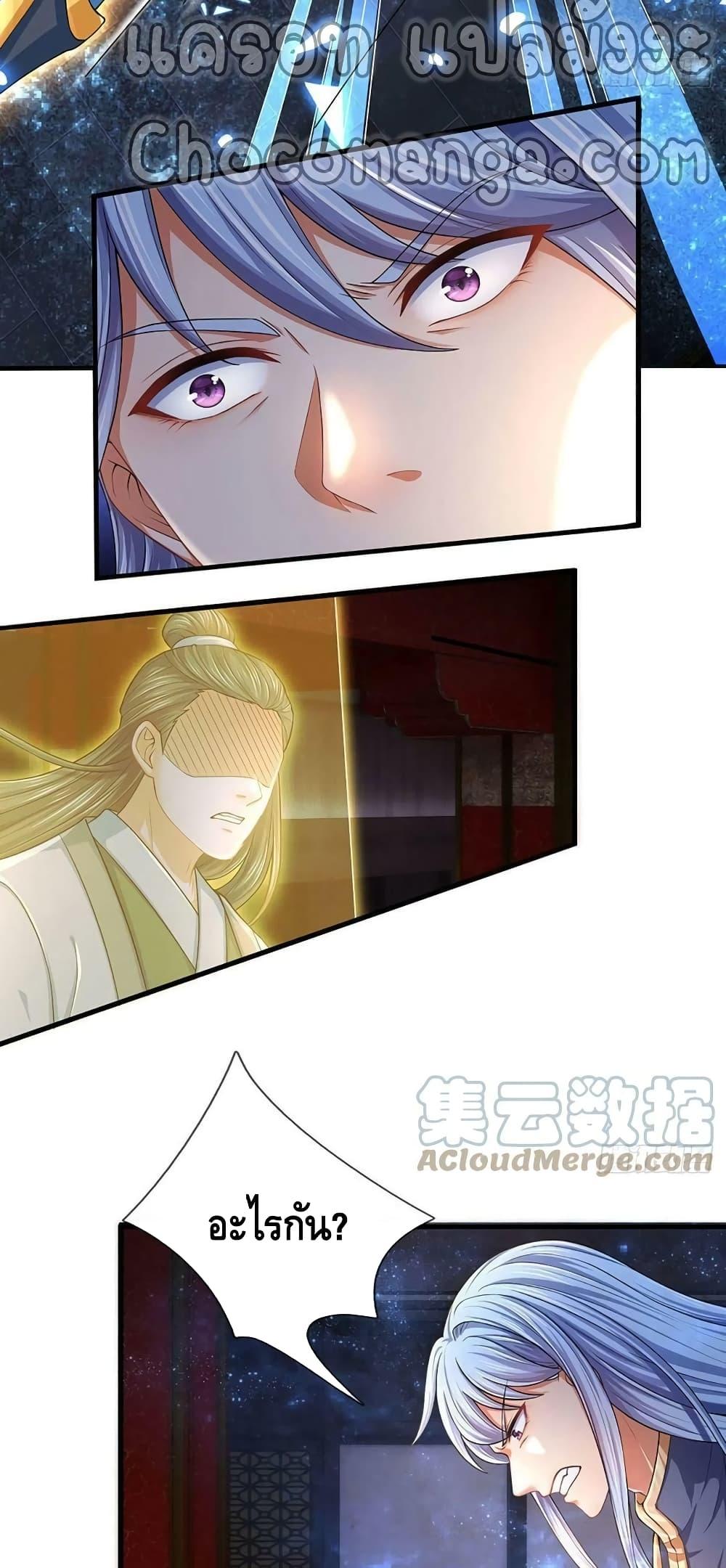 Manga-lc-com อ่านมังงะ อ่านการ์ตูน ออนไลน์ ฟรี Opening to Supreme Dantian ตอนที่ 1 2 3 4 5 6 7 8 9 10 11 12 13 14 ฟรี ไม่มีโฆษณา Manga-lc - อ่าน มังงะ อ่าน การ์ตูน ออนไลน์ อ่านมังงะ ฟรี