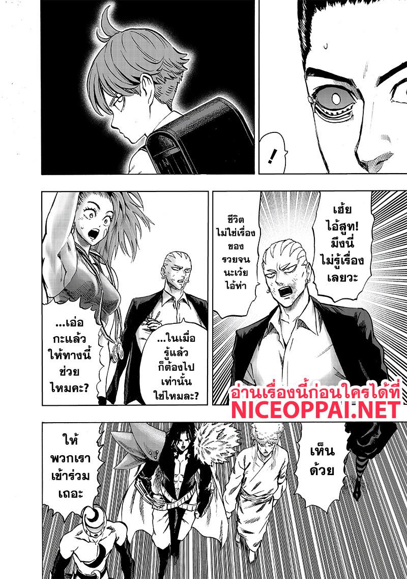 Manga-lc-com อ่านมังงะ อ่านการ์ตูน ออนไลน์ ฟรี One Punch Man ตอนที่ 1 2 3 4 5 6 7 8 9 10 11 12 13 14 ฟรี ไม่มีโฆษณา Manga-lc - อ่าน มังงะ อ่าน การ์ตูน ออนไลน์ อ่านมังงะ ฟรี