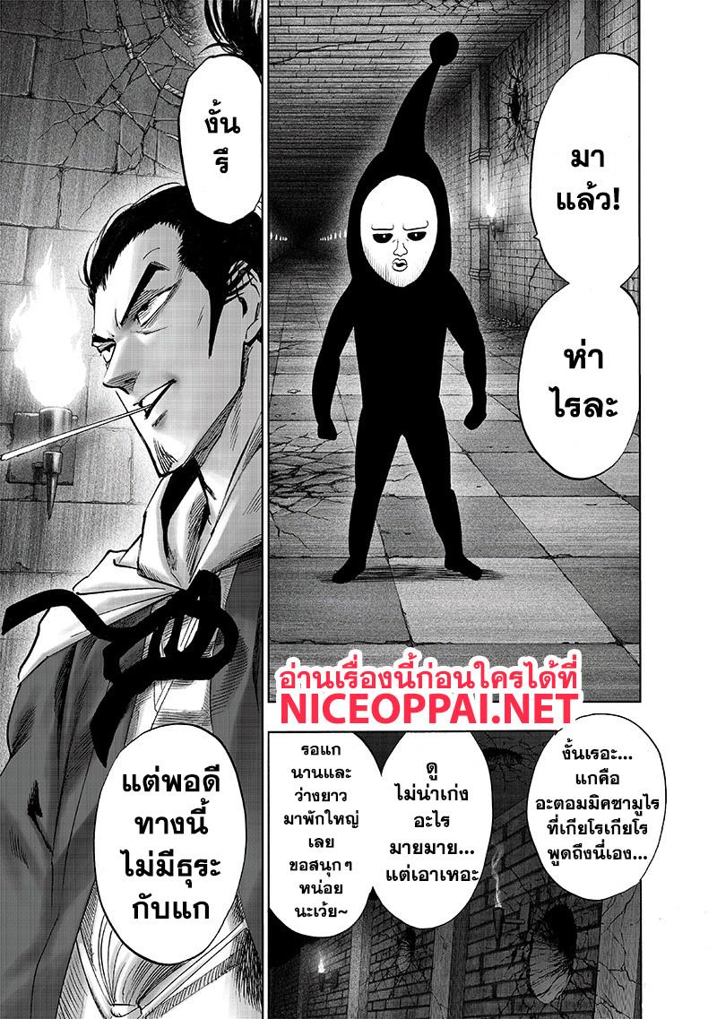 Manga-lc-com อ่านมังงะ อ่านการ์ตูน ออนไลน์ ฟรี One Punch Man ตอนที่ 1 2 3 4 5 6 7 8 9 10 11 12 13 14 ฟรี ไม่มีโฆษณา Manga-lc - อ่าน มังงะ อ่าน การ์ตูน ออนไลน์ อ่านมังงะ ฟรี