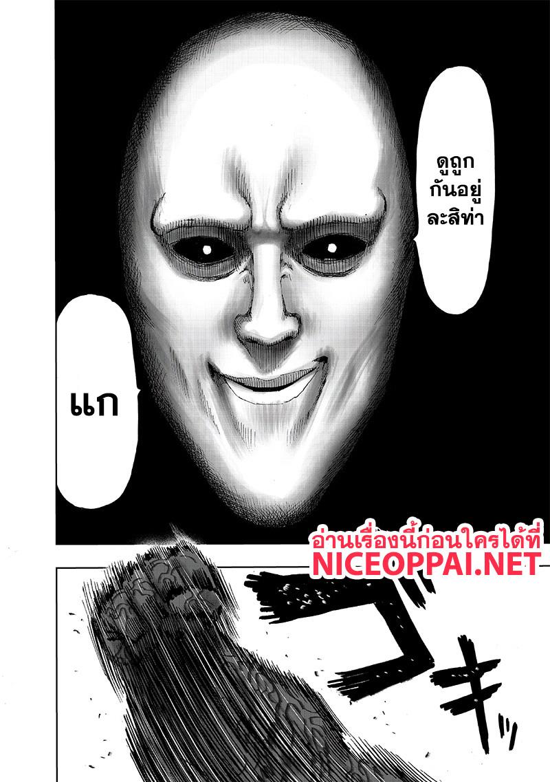 Manga-lc-com อ่านมังงะ อ่านการ์ตูน ออนไลน์ ฟรี One Punch Man ตอนที่ 1 2 3 4 5 6 7 8 9 10 11 12 13 14 ฟรี ไม่มีโฆษณา Manga-lc - อ่าน มังงะ อ่าน การ์ตูน ออนไลน์ อ่านมังงะ ฟรี