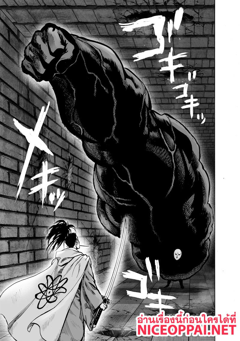 Manga-lc-com อ่านมังงะ อ่านการ์ตูน ออนไลน์ ฟรี One Punch Man ตอนที่ 1 2 3 4 5 6 7 8 9 10 11 12 13 14 ฟรี ไม่มีโฆษณา Manga-lc - อ่าน มังงะ อ่าน การ์ตูน ออนไลน์ อ่านมังงะ ฟรี