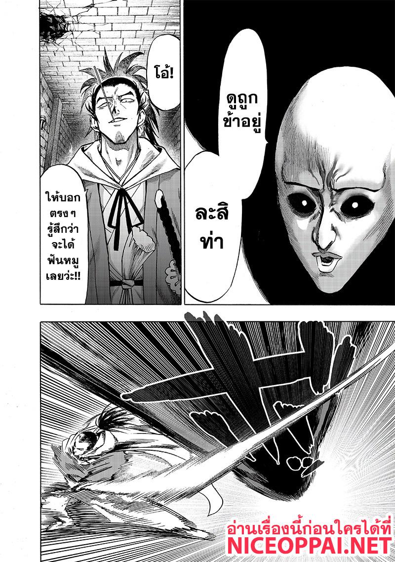 Manga-lc-com อ่านมังงะ อ่านการ์ตูน ออนไลน์ ฟรี One Punch Man ตอนที่ 1 2 3 4 5 6 7 8 9 10 11 12 13 14 ฟรี ไม่มีโฆษณา Manga-lc - อ่าน มังงะ อ่าน การ์ตูน ออนไลน์ อ่านมังงะ ฟรี
