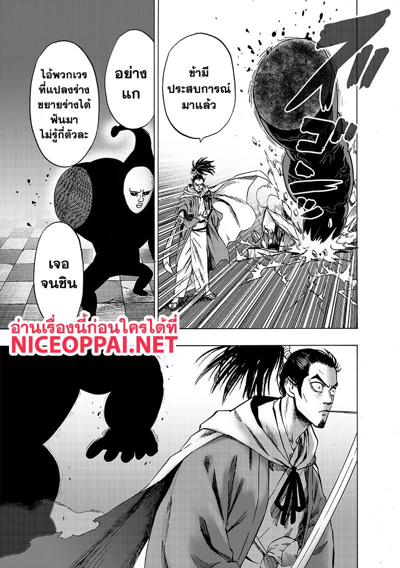 Manga-lc-com อ่านมังงะ อ่านการ์ตูน ออนไลน์ ฟรี One Punch Man ตอนที่ 1 2 3 4 5 6 7 8 9 10 11 12 13 14 ฟรี ไม่มีโฆษณา Manga-lc - อ่าน มังงะ อ่าน การ์ตูน ออนไลน์ อ่านมังงะ ฟรี