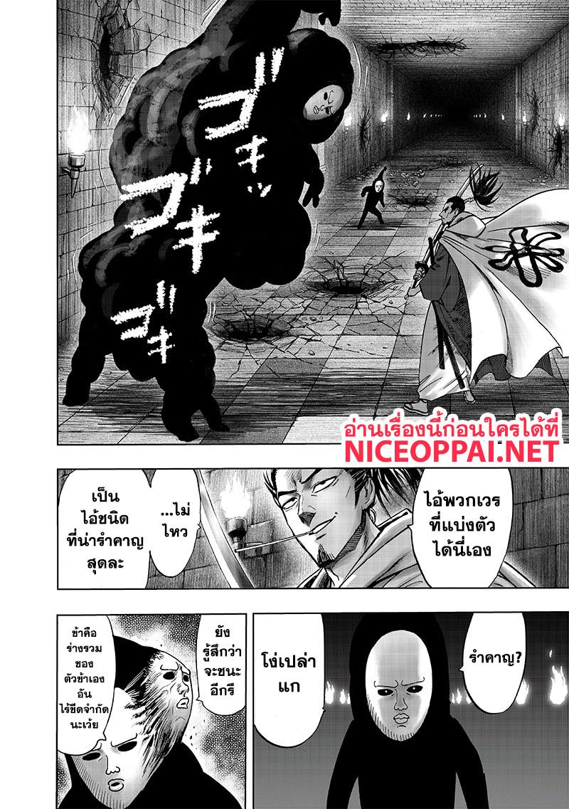 Manga-lc-com อ่านมังงะ อ่านการ์ตูน ออนไลน์ ฟรี One Punch Man ตอนที่ 1 2 3 4 5 6 7 8 9 10 11 12 13 14 ฟรี ไม่มีโฆษณา Manga-lc - อ่าน มังงะ อ่าน การ์ตูน ออนไลน์ อ่านมังงะ ฟรี