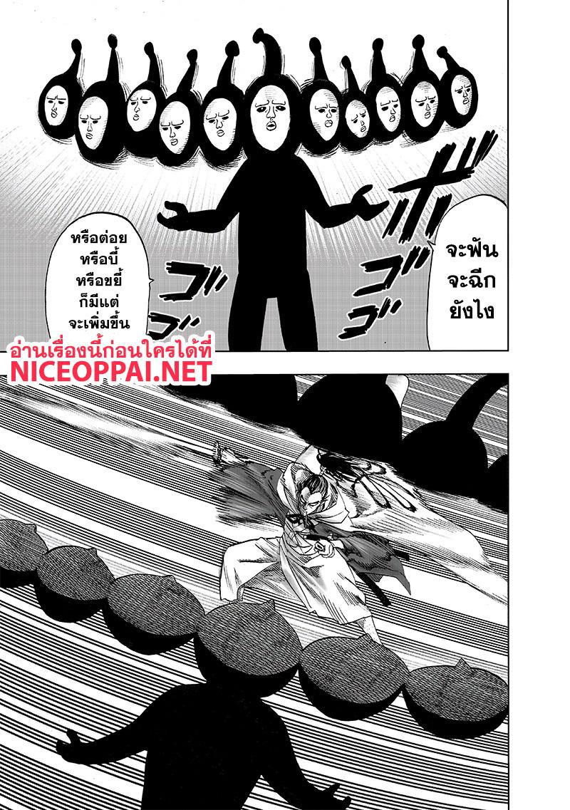 Manga-lc-com อ่านมังงะ อ่านการ์ตูน ออนไลน์ ฟรี One Punch Man ตอนที่ 1 2 3 4 5 6 7 8 9 10 11 12 13 14 ฟรี ไม่มีโฆษณา Manga-lc - อ่าน มังงะ อ่าน การ์ตูน ออนไลน์ อ่านมังงะ ฟรี