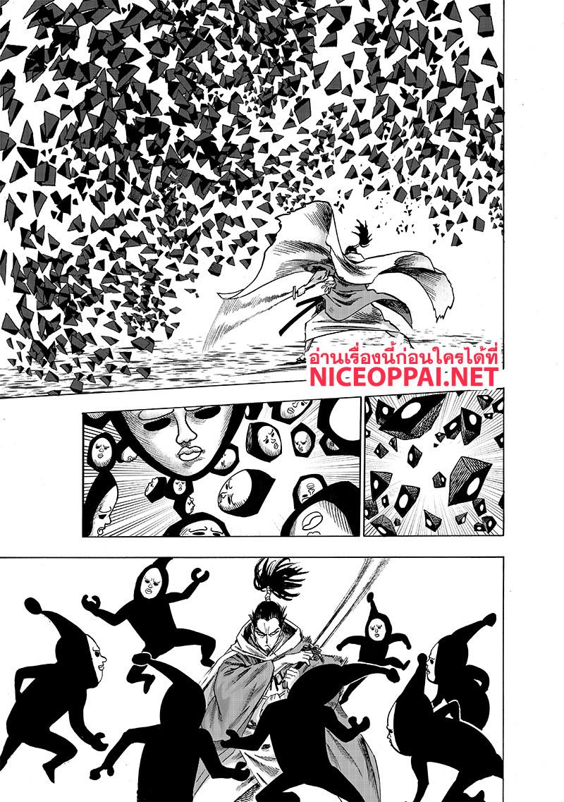 Manga-lc-com อ่านมังงะ อ่านการ์ตูน ออนไลน์ ฟรี One Punch Man ตอนที่ 1 2 3 4 5 6 7 8 9 10 11 12 13 14 ฟรี ไม่มีโฆษณา Manga-lc - อ่าน มังงะ อ่าน การ์ตูน ออนไลน์ อ่านมังงะ ฟรี